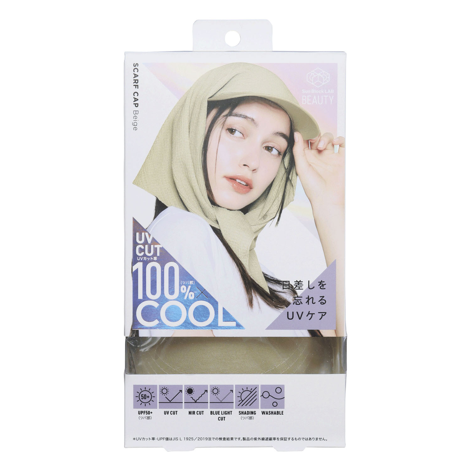 COGIT（コジット）Sun Block LAB スカーフキャップ