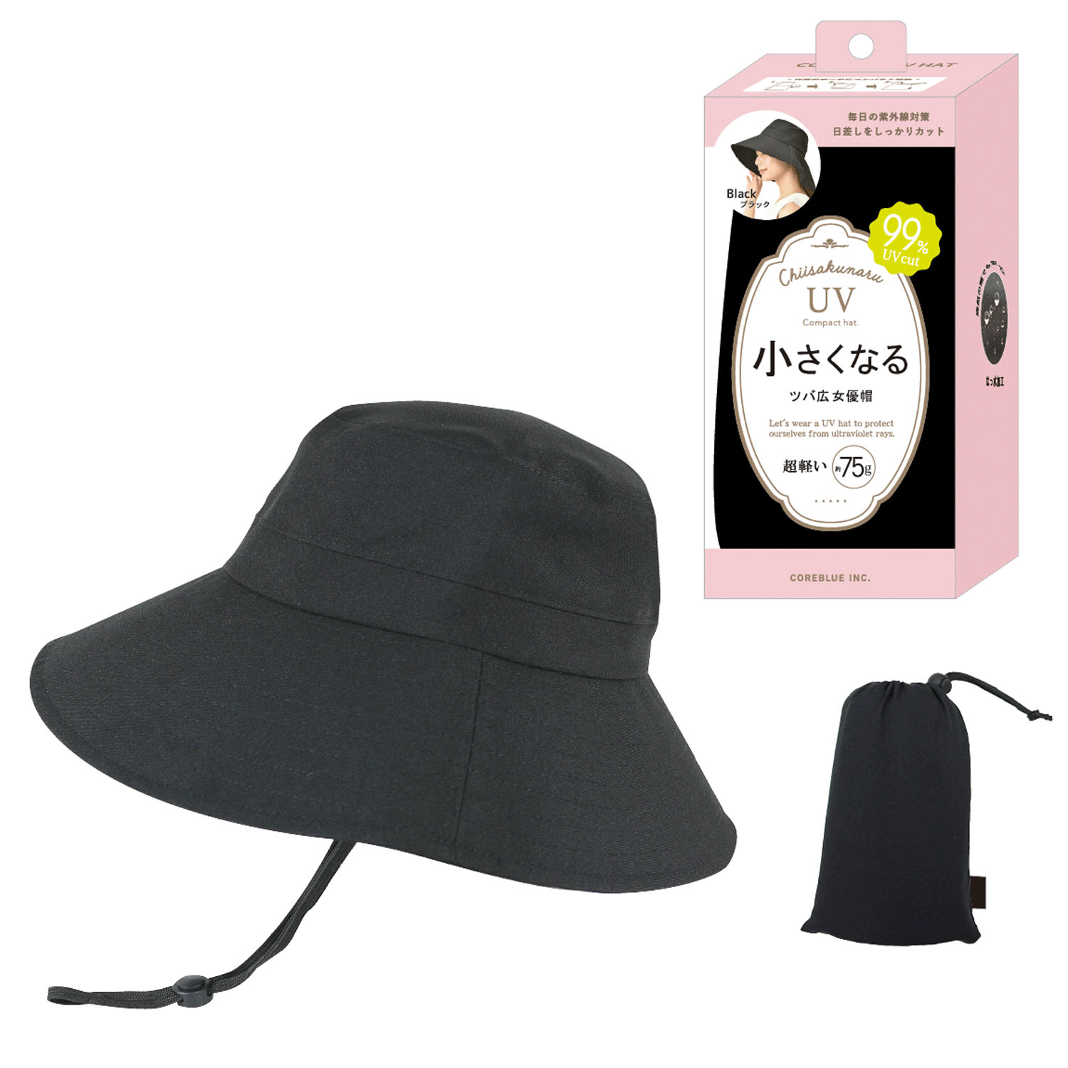 小さくなる ツバ広サファリハット - 画像2