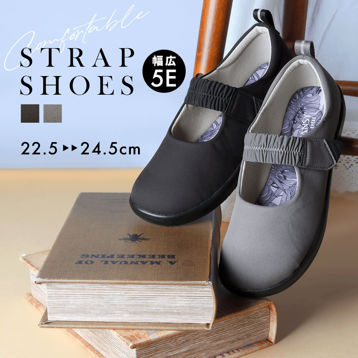 パンジー ストラップシューズ PS4429