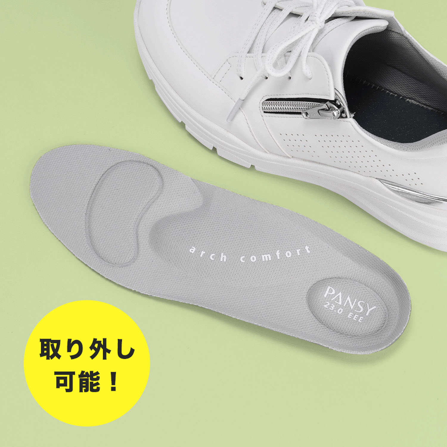 Pansy 厚底スニーカー7505 - 画像8