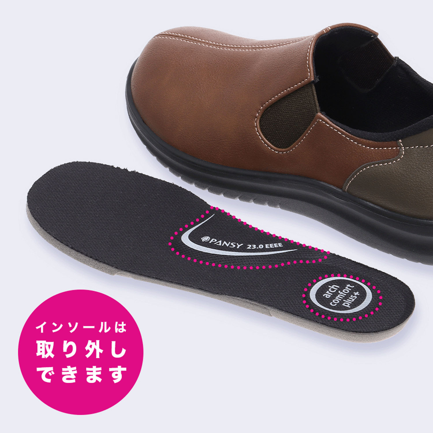 パンジー ハンズフリースリッポンシューズ  4790 - 画像4