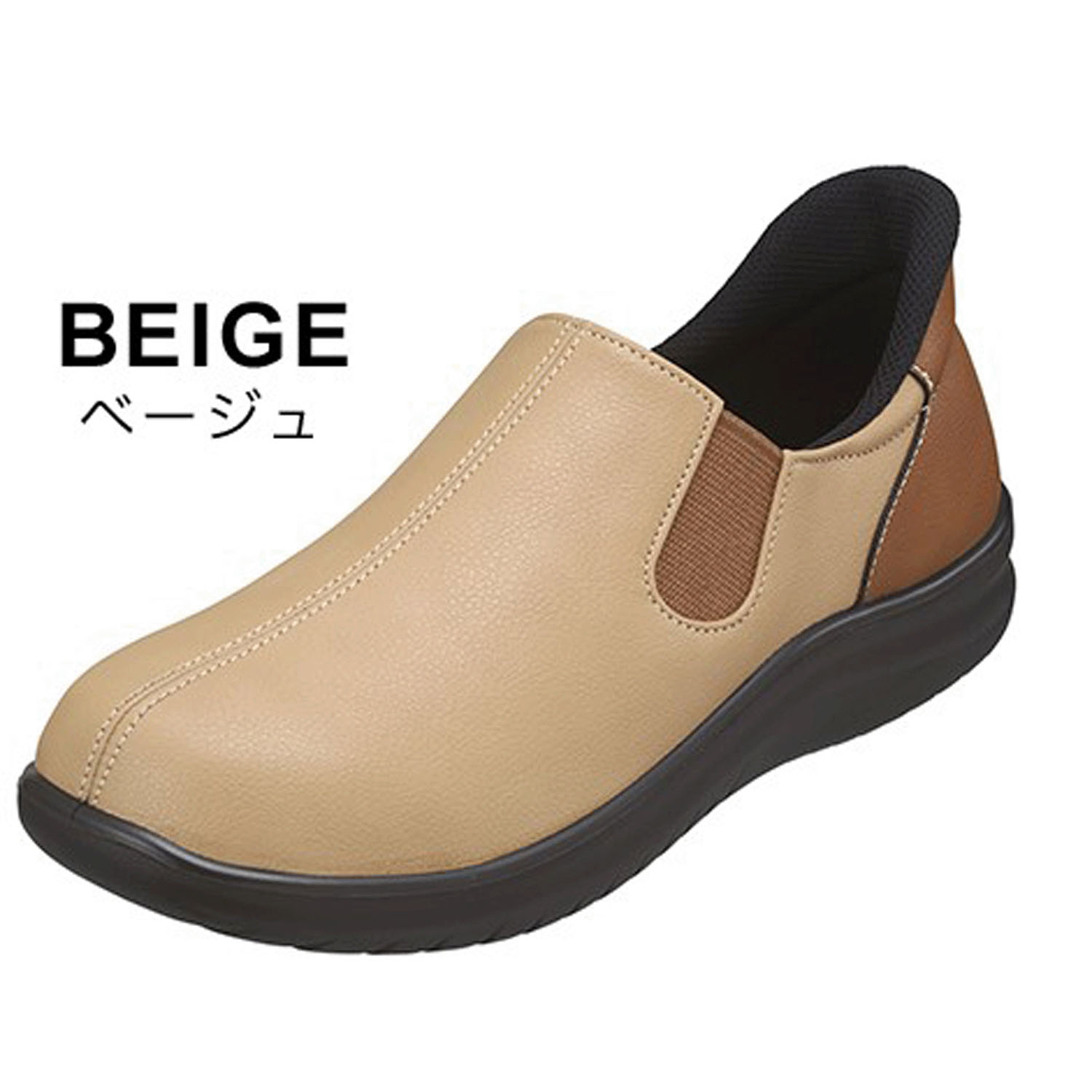 パンジー ハンズフリースリッポンシューズ  4790 - 画像8