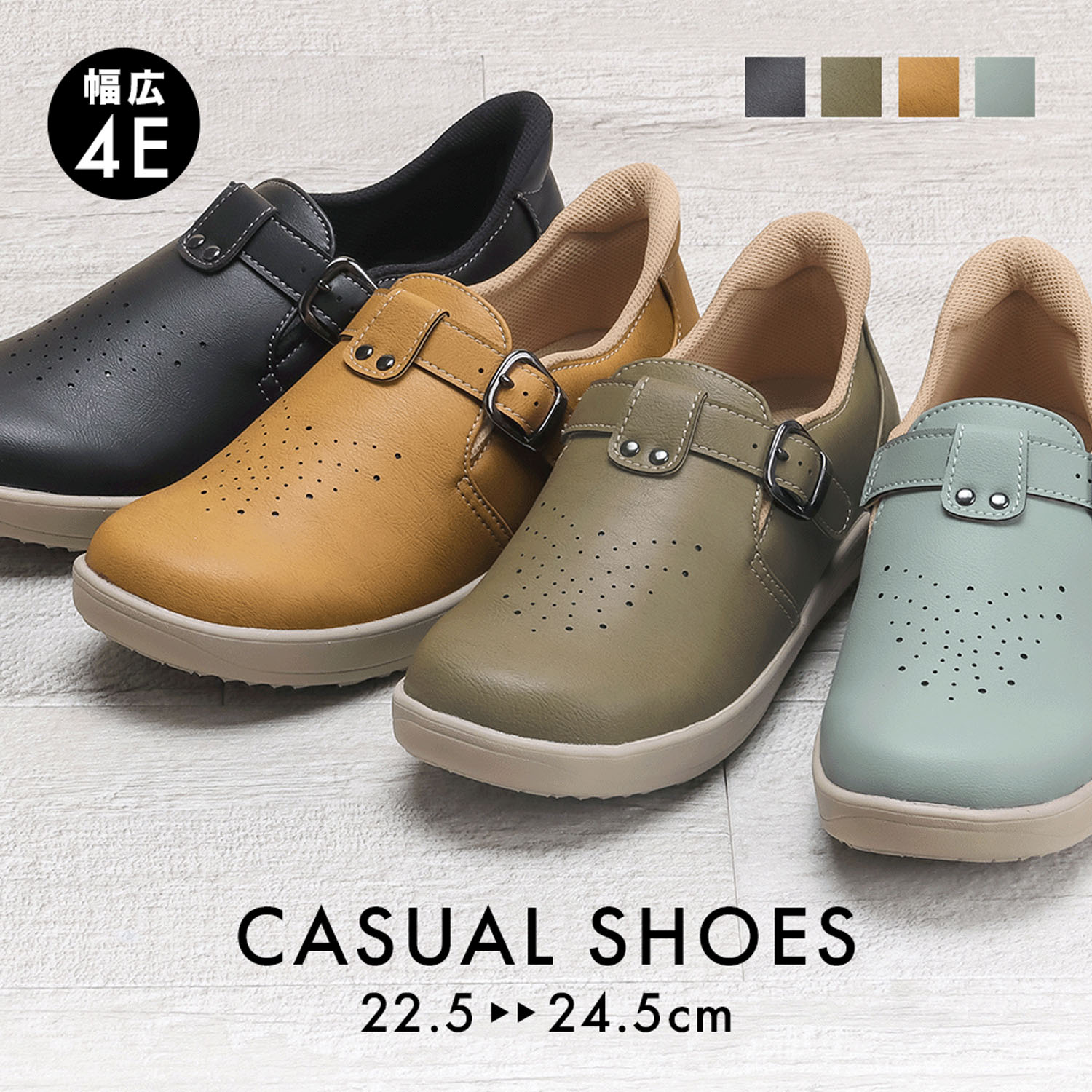 パンジー カジュアルシューズ 7566