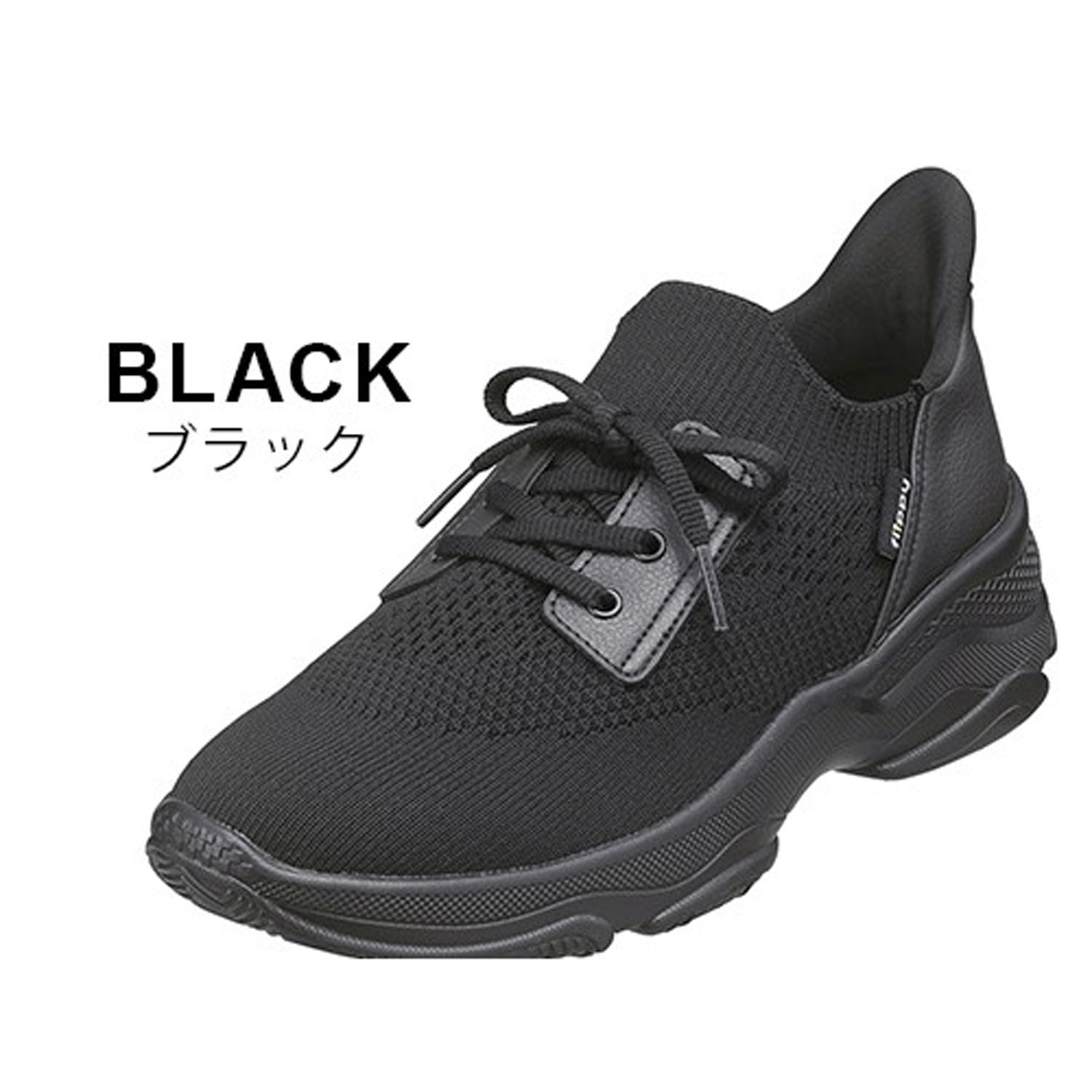 フリッピーニットスニーカー 3178 - 画像9