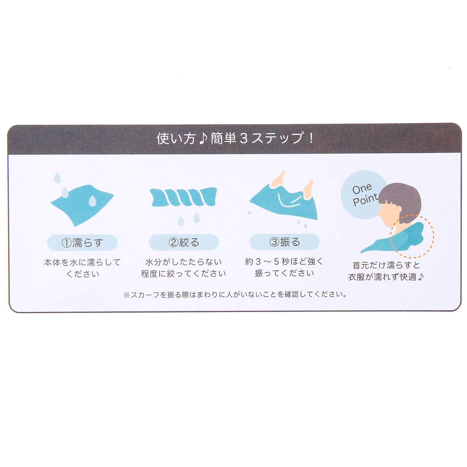 ひんやりスカーフ 絵画柄 - 画像6