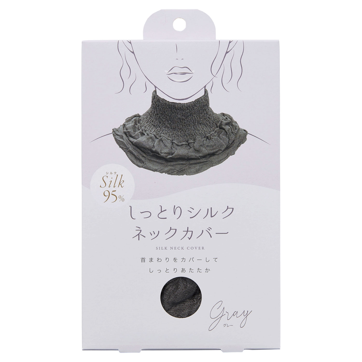 しっとりシルクネックカバー