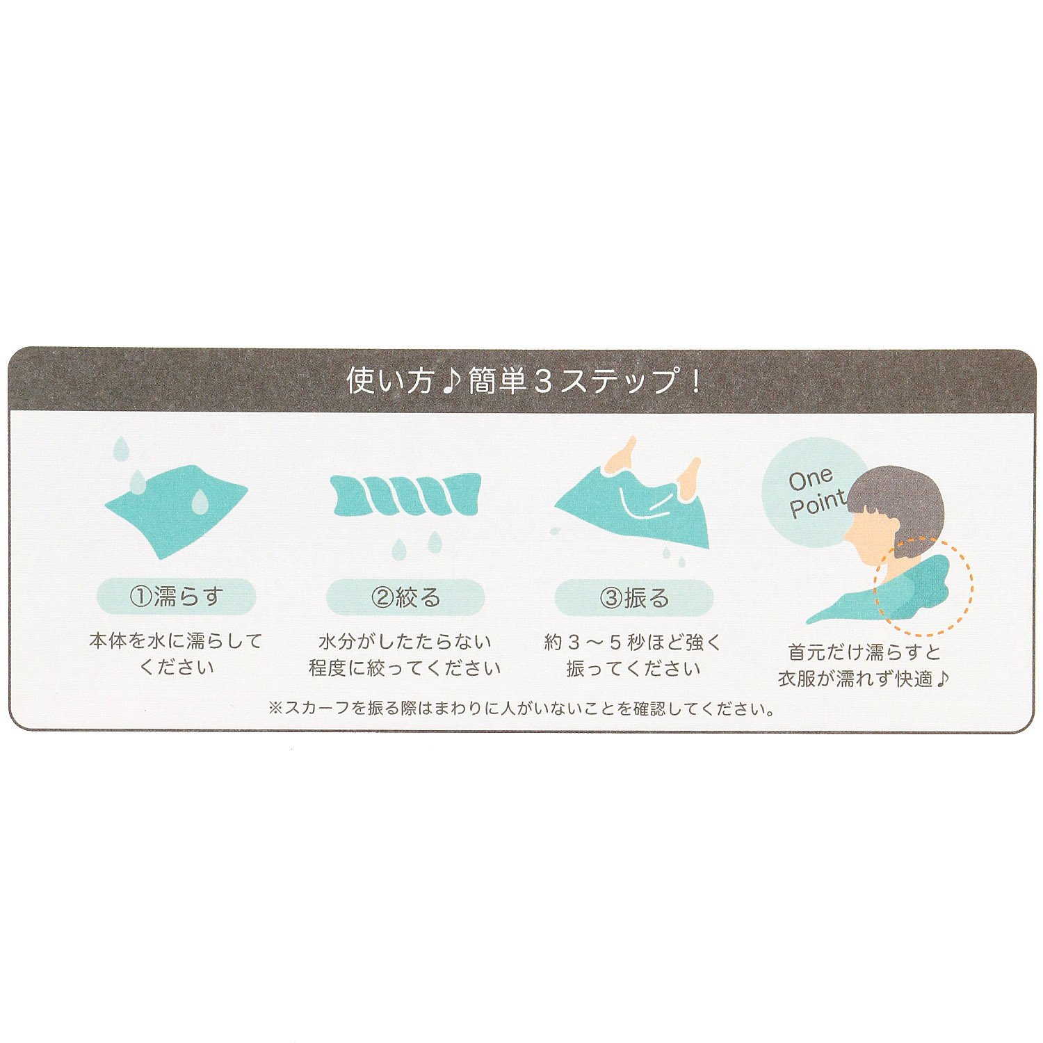 ひんやりスカーフ ドット柄 - 画像6