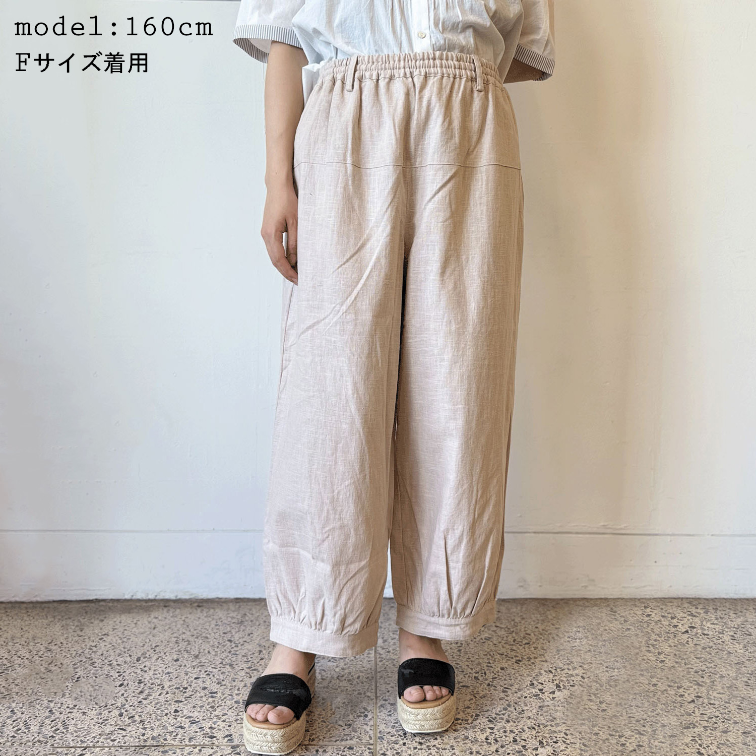 インディゴ 綿麻コクーンパンツ