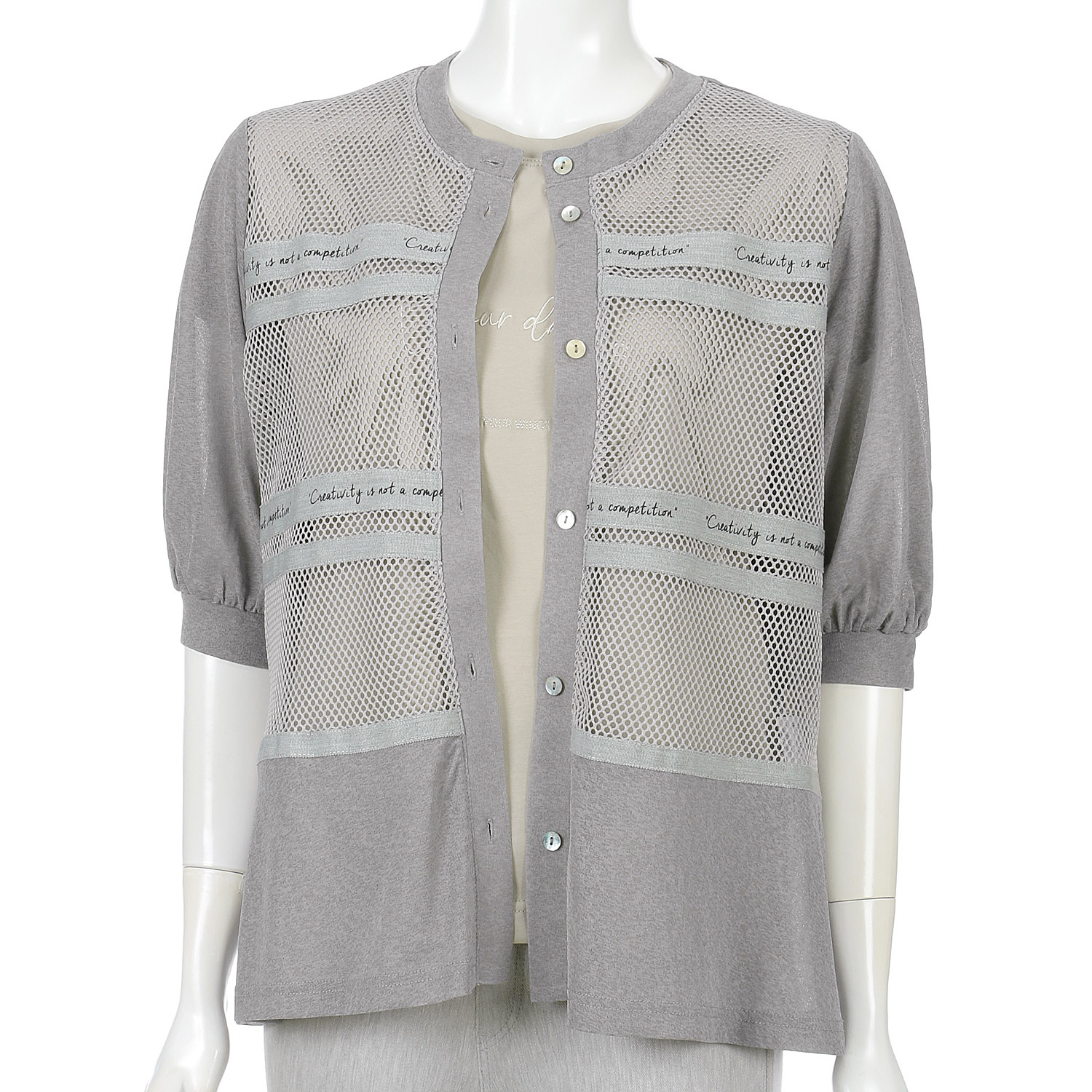 スラブ天竺カーデアンサンブル