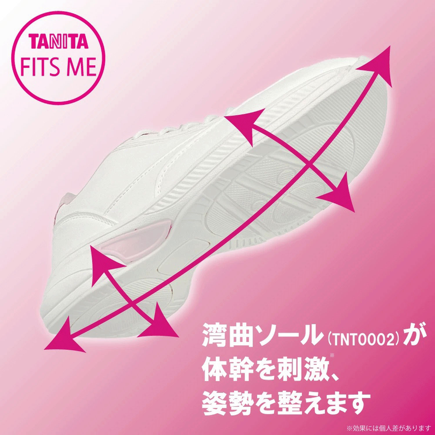 TANITA FITS ME トーニングシューズ TNT0002 - 画像2