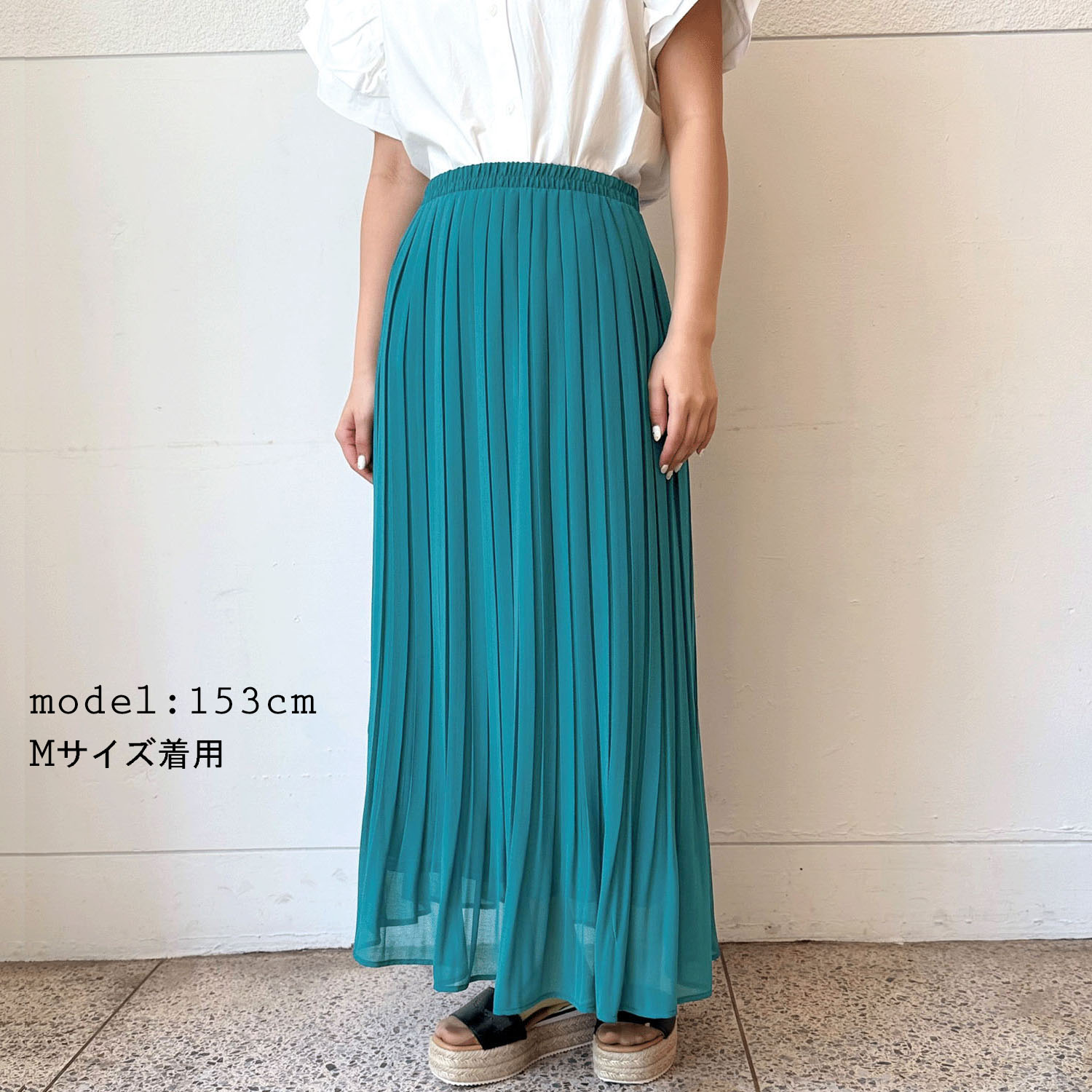 jouir シフォンジョーゼットプリーツスカート