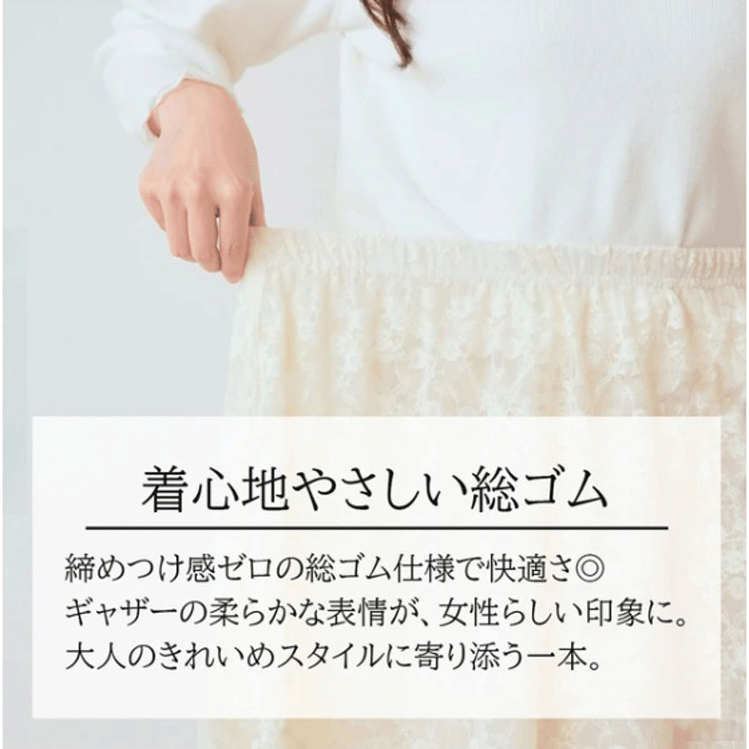 Nohea レースレイヤード アシンメトリースカート - 画像3