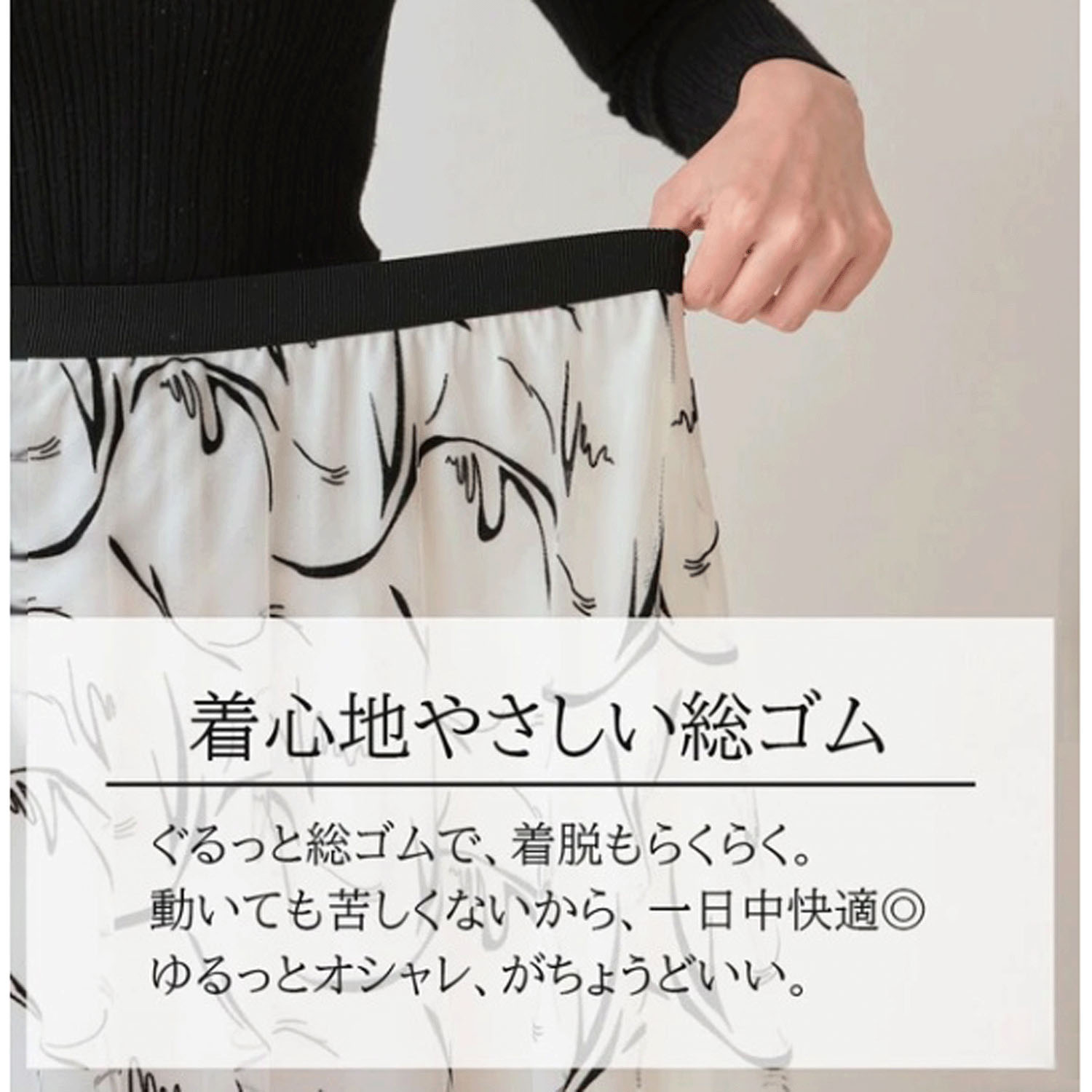 Nohea フロッキープリントチュールスカート - 画像3