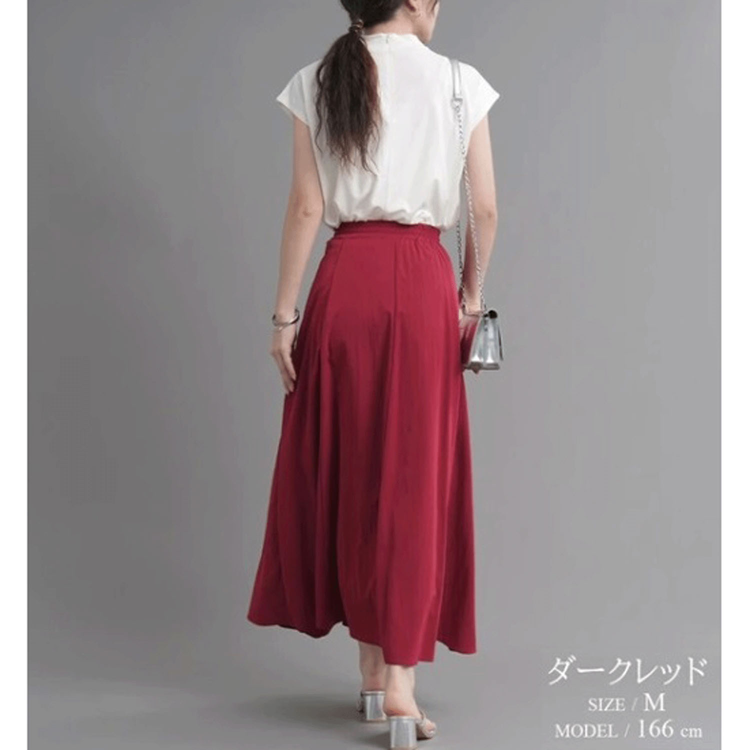 ナチュラルワッシャーロングスカート - 画像16