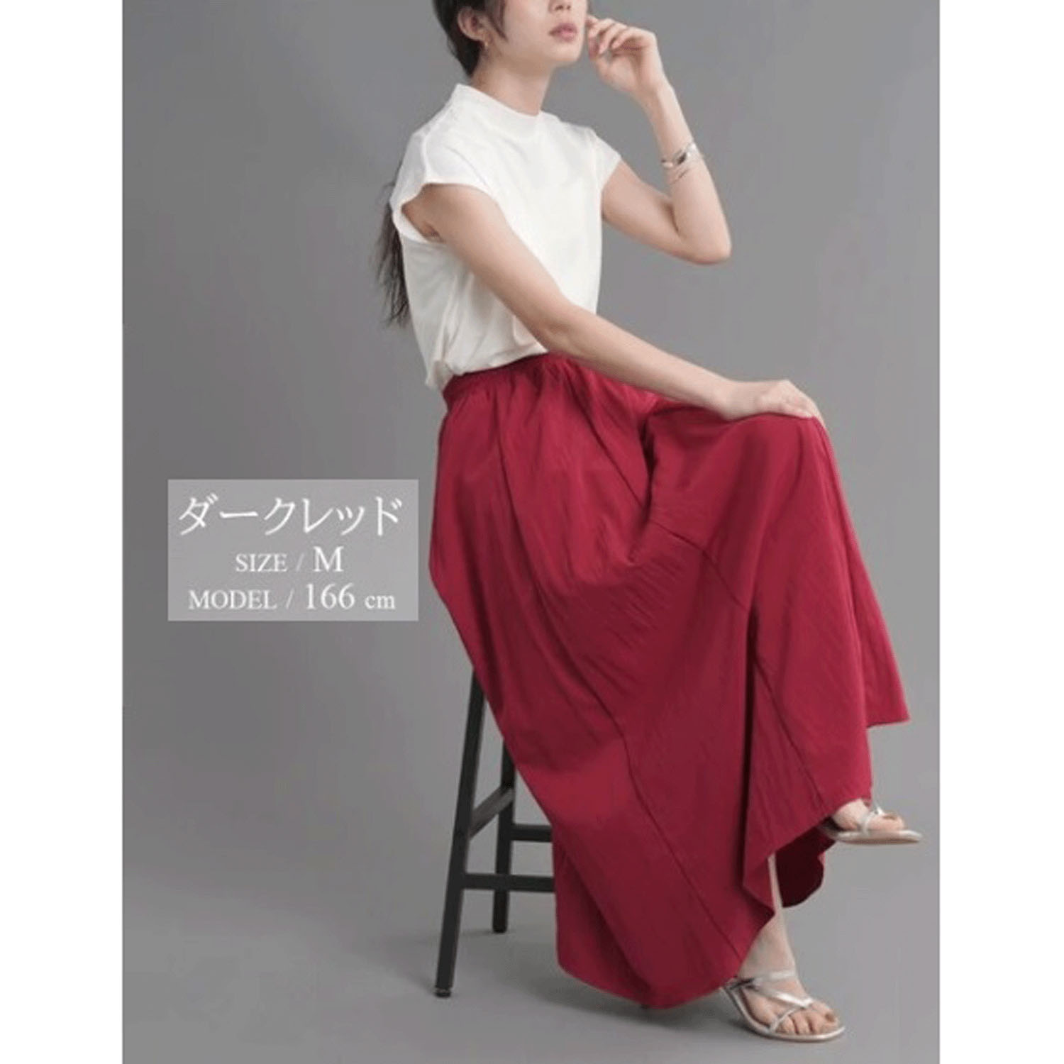 ナチュラルワッシャーロングスカート - 画像18