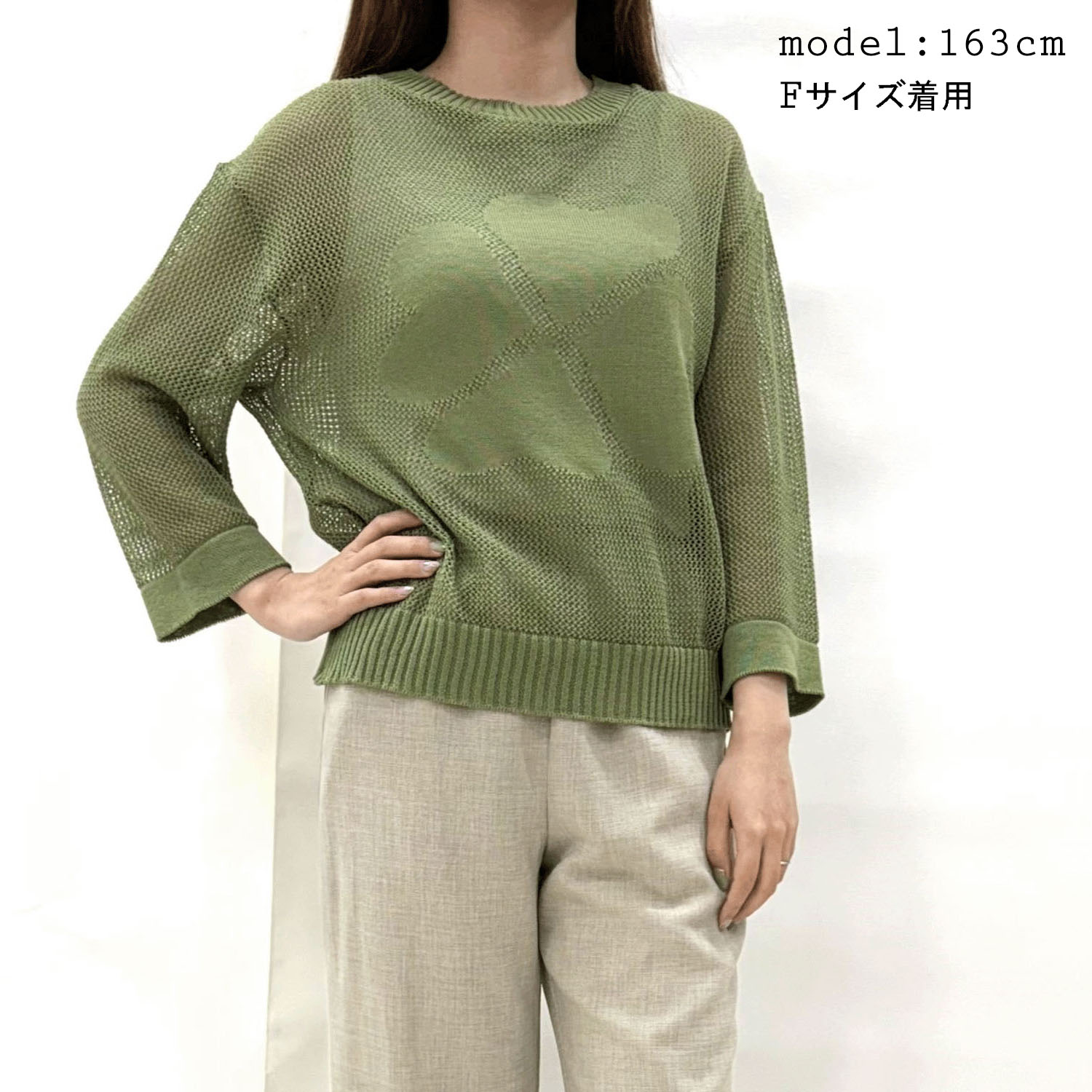 クローバー柄メッシュレイヤード