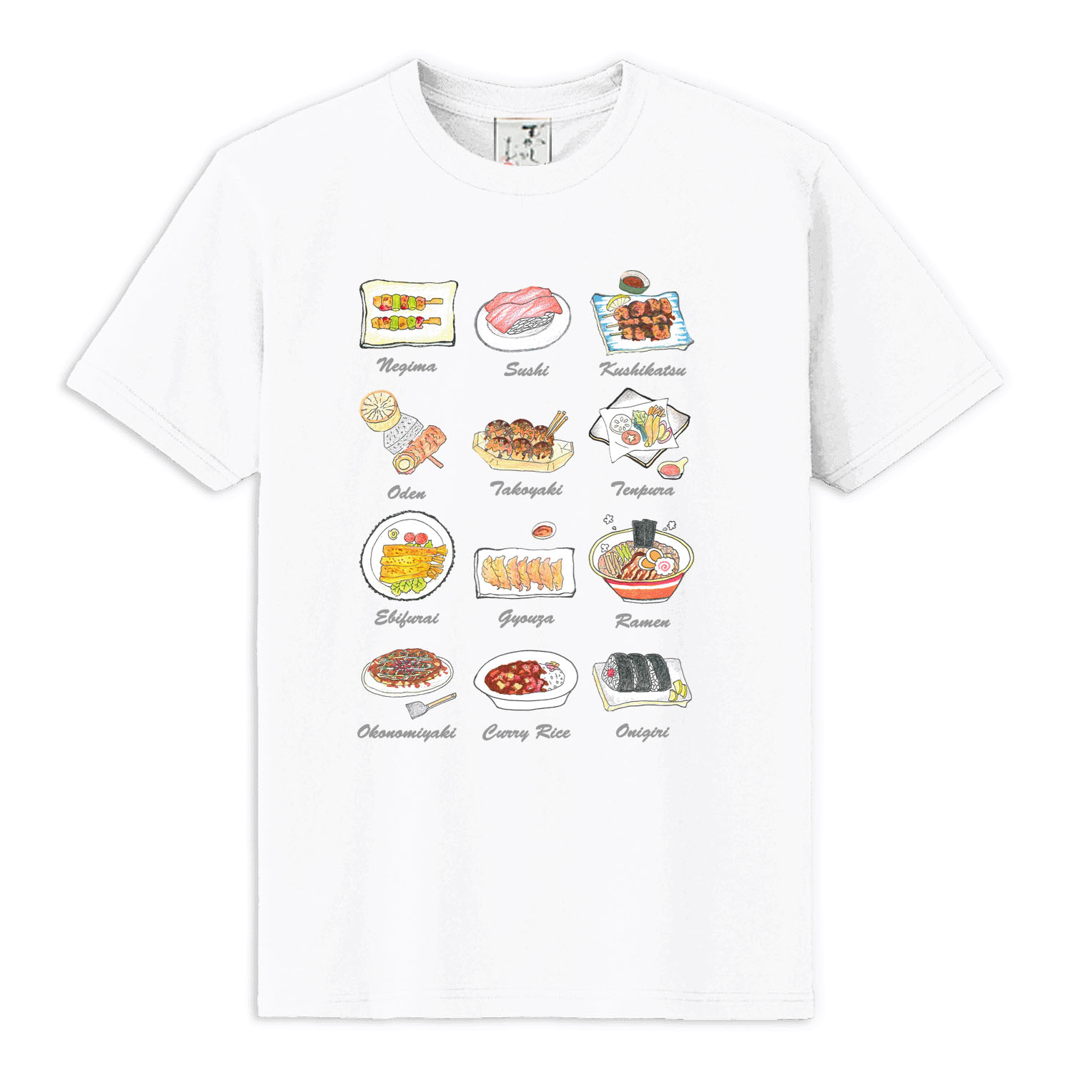 【お取り寄せ】むかしむかし 日本食 - 画像2