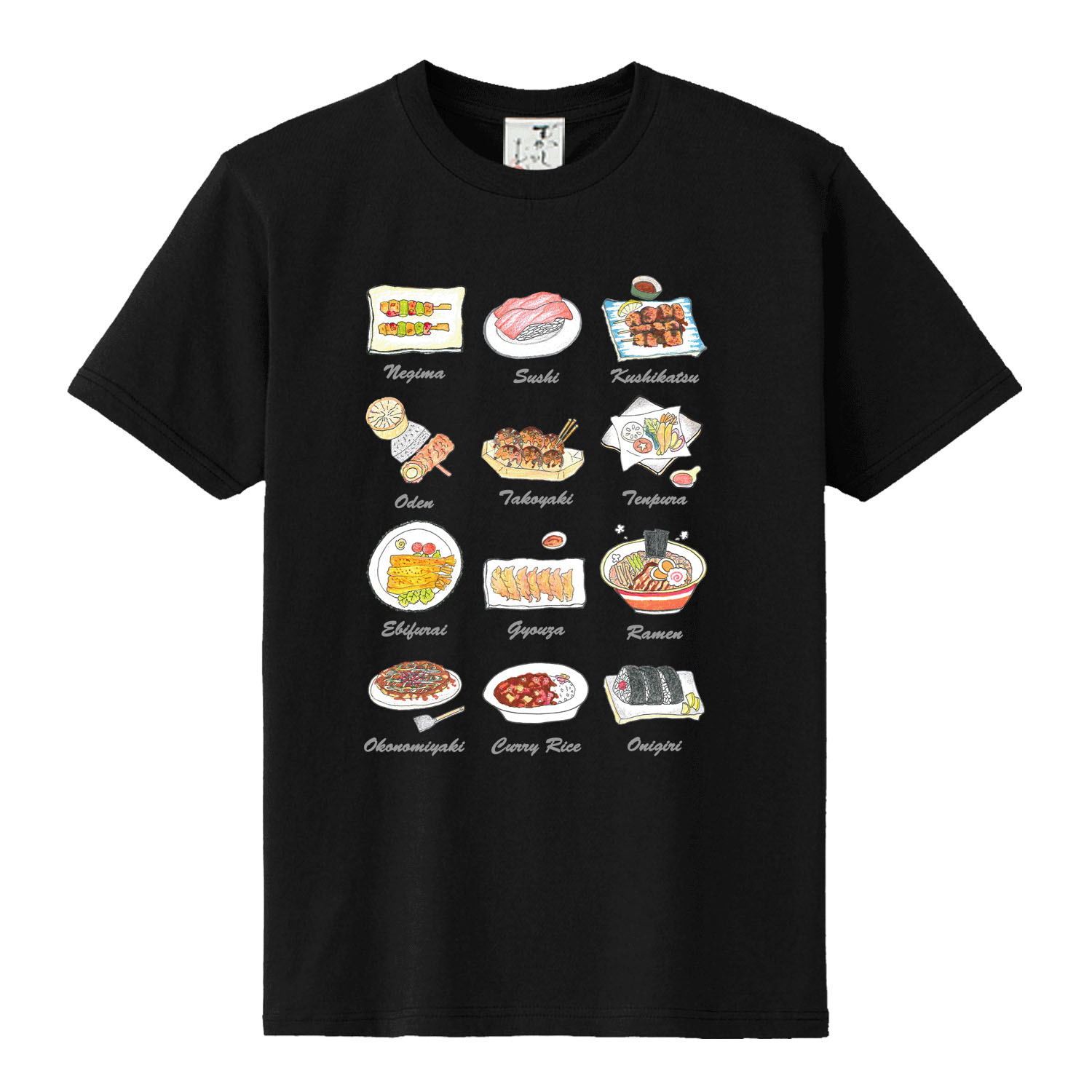 【お取り寄せ】むかしむかし 日本食