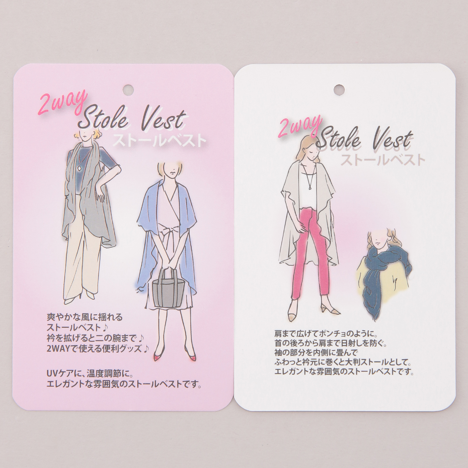 2WAY大判ストール - 画像13