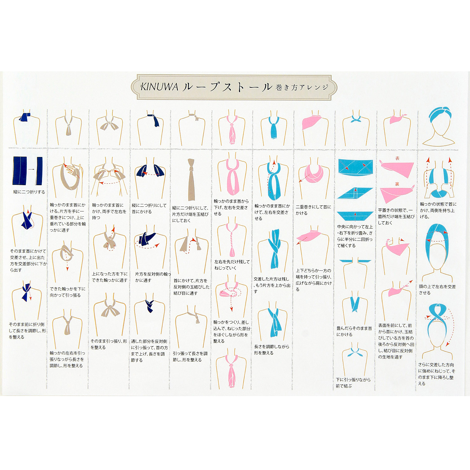 日本製 シルクサテンストライプループスカーフ クレスト - 画像5