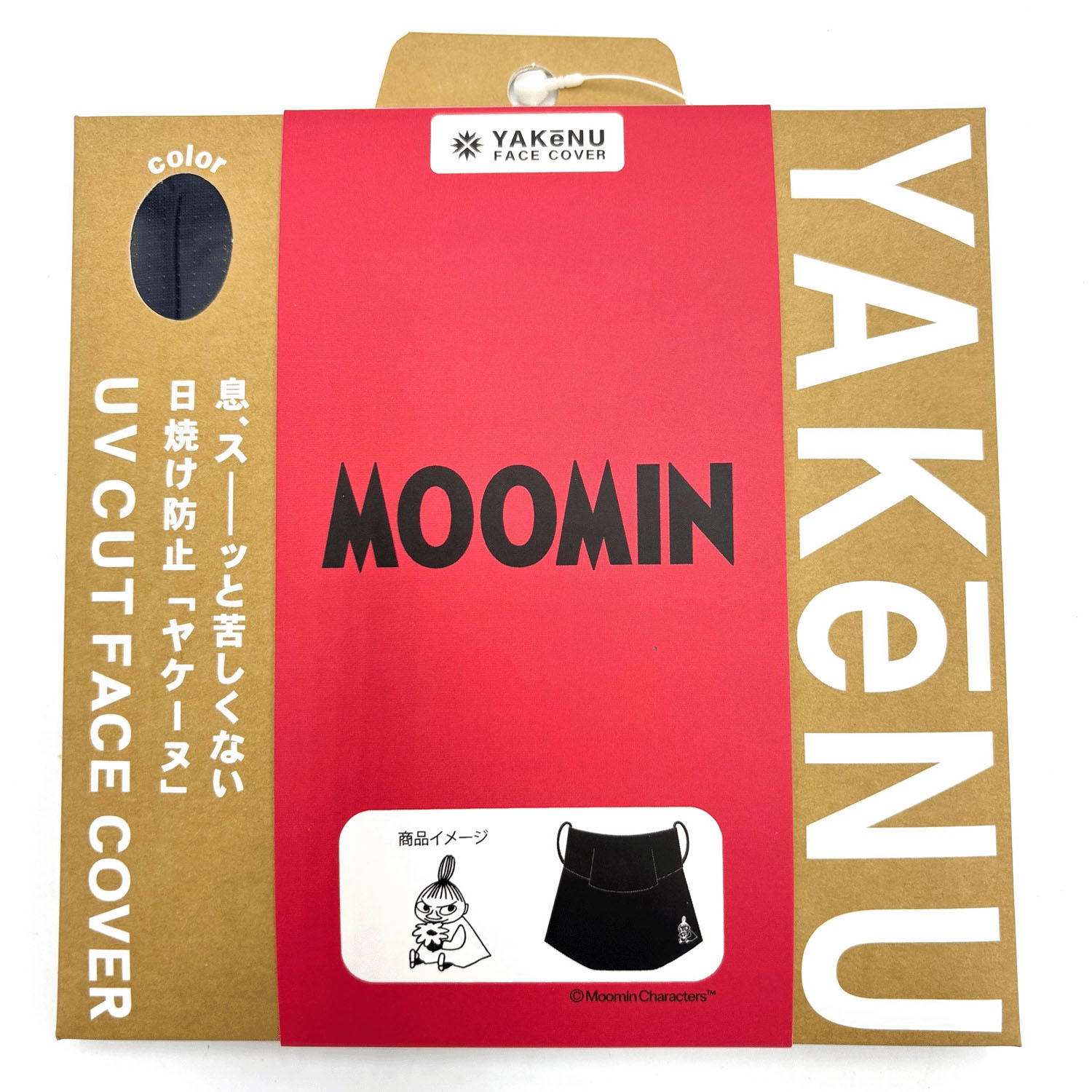 MOOMINヤケーヌ リトルミイ - 画像2