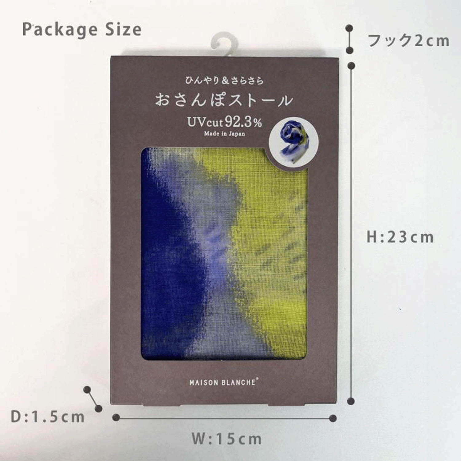 日本製 おさんぽストール - 画像2