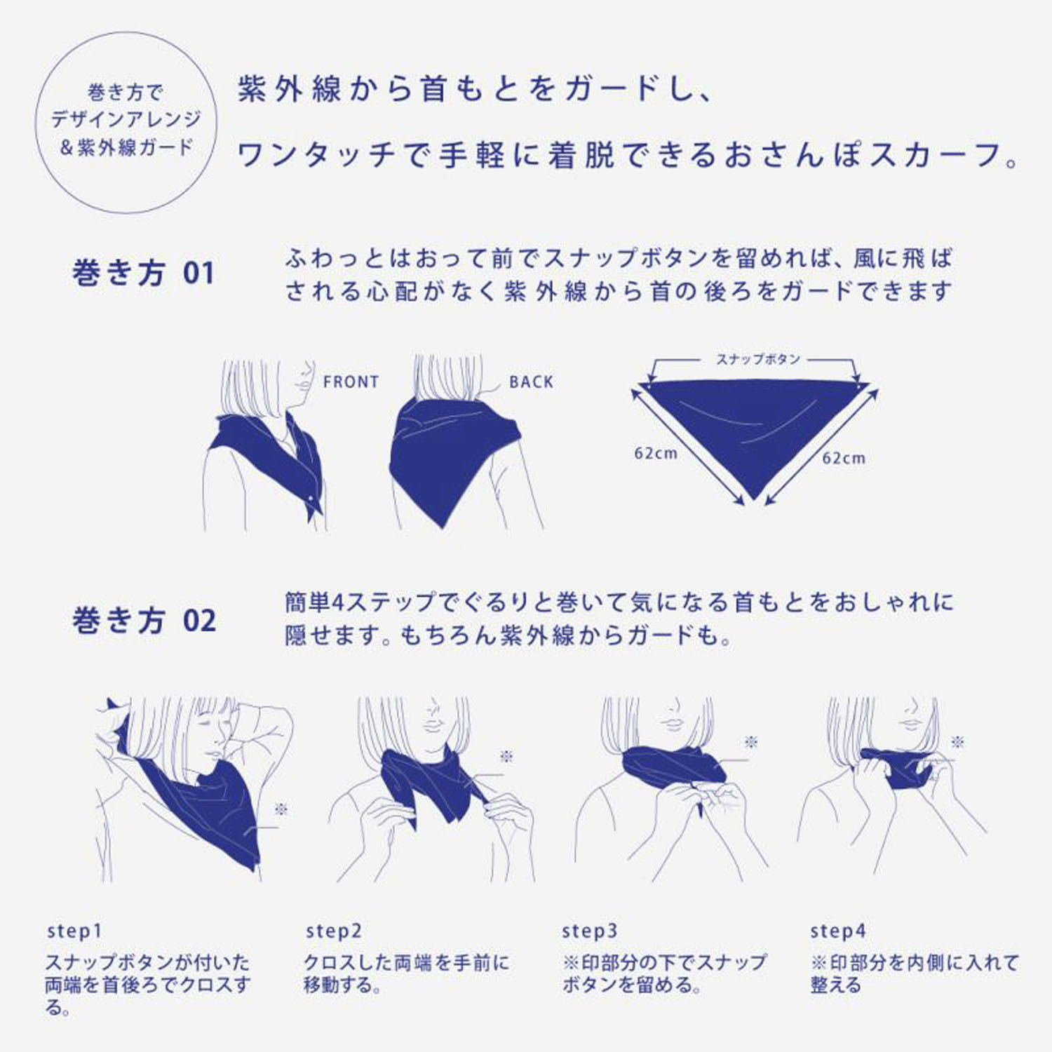 日本製 おさんぽスカーフ バイカラー 62×62 - 画像3