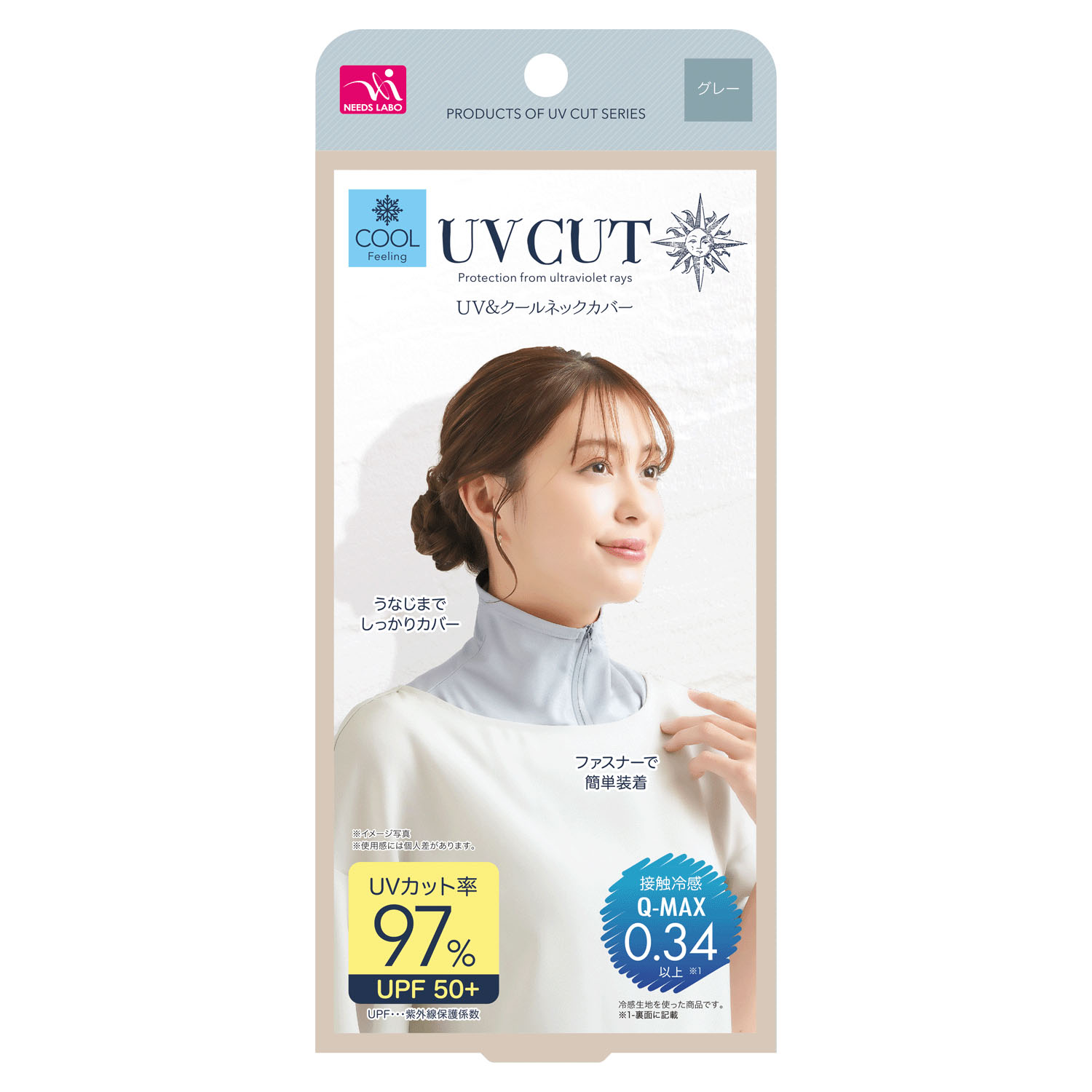 UV＆クールネックカバー - 画像2