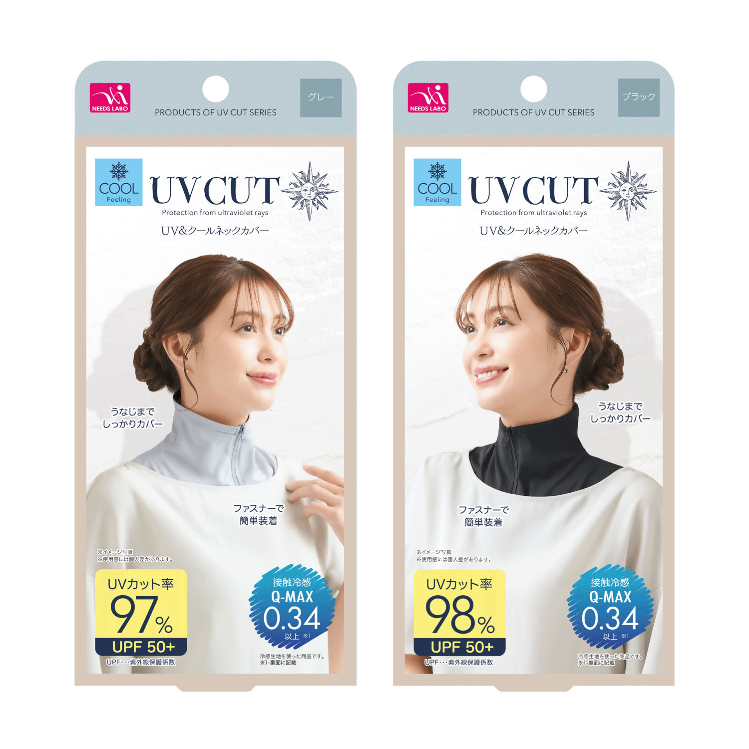 UV＆クールネックカバー
