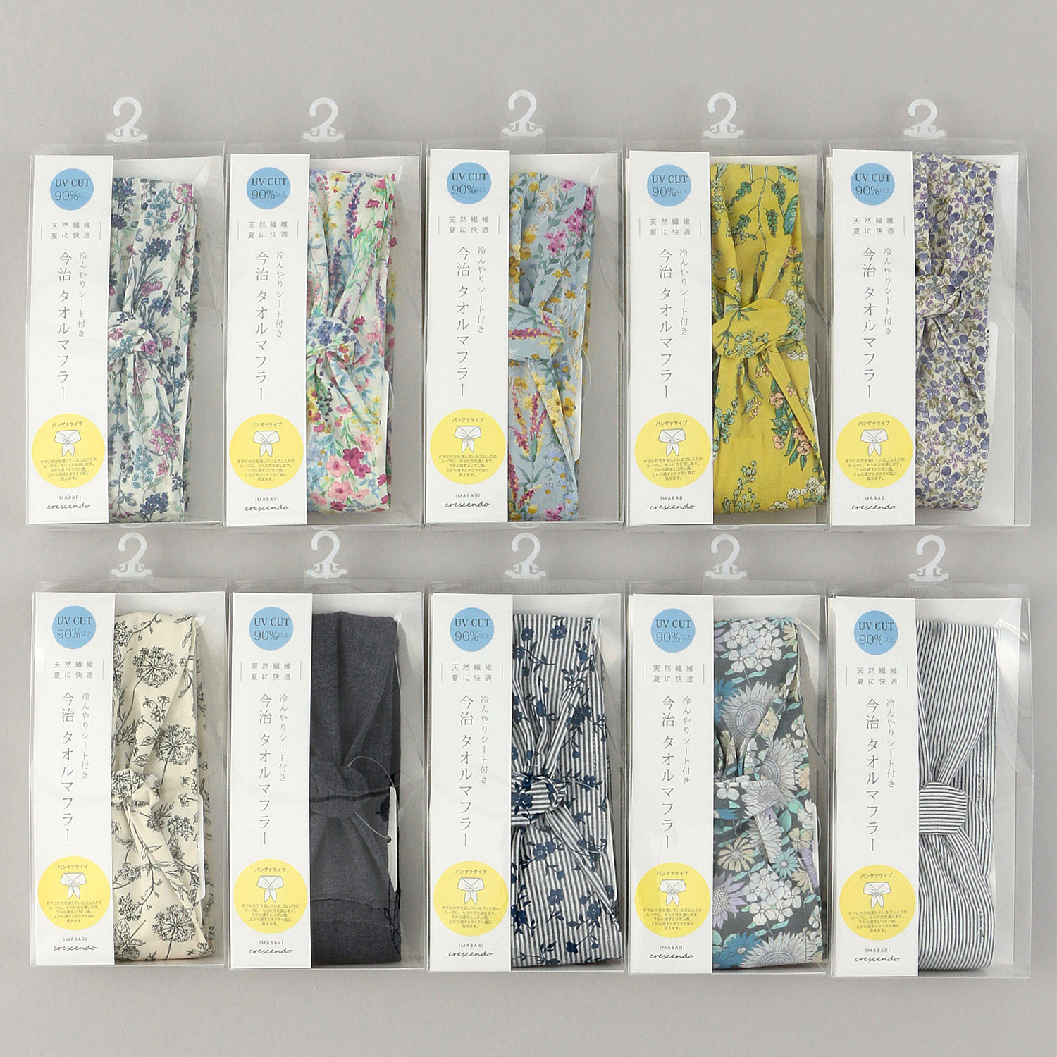 日本製 冷やりシート付き 今治タオルマフラー バンダナタイプ