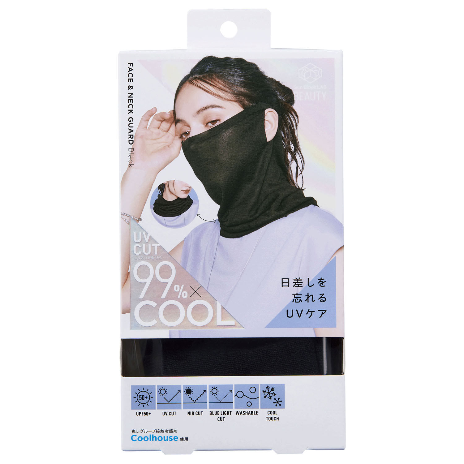 COGIT（コジット）Sun Block LAB フェイス＆ネックガード - 画像2