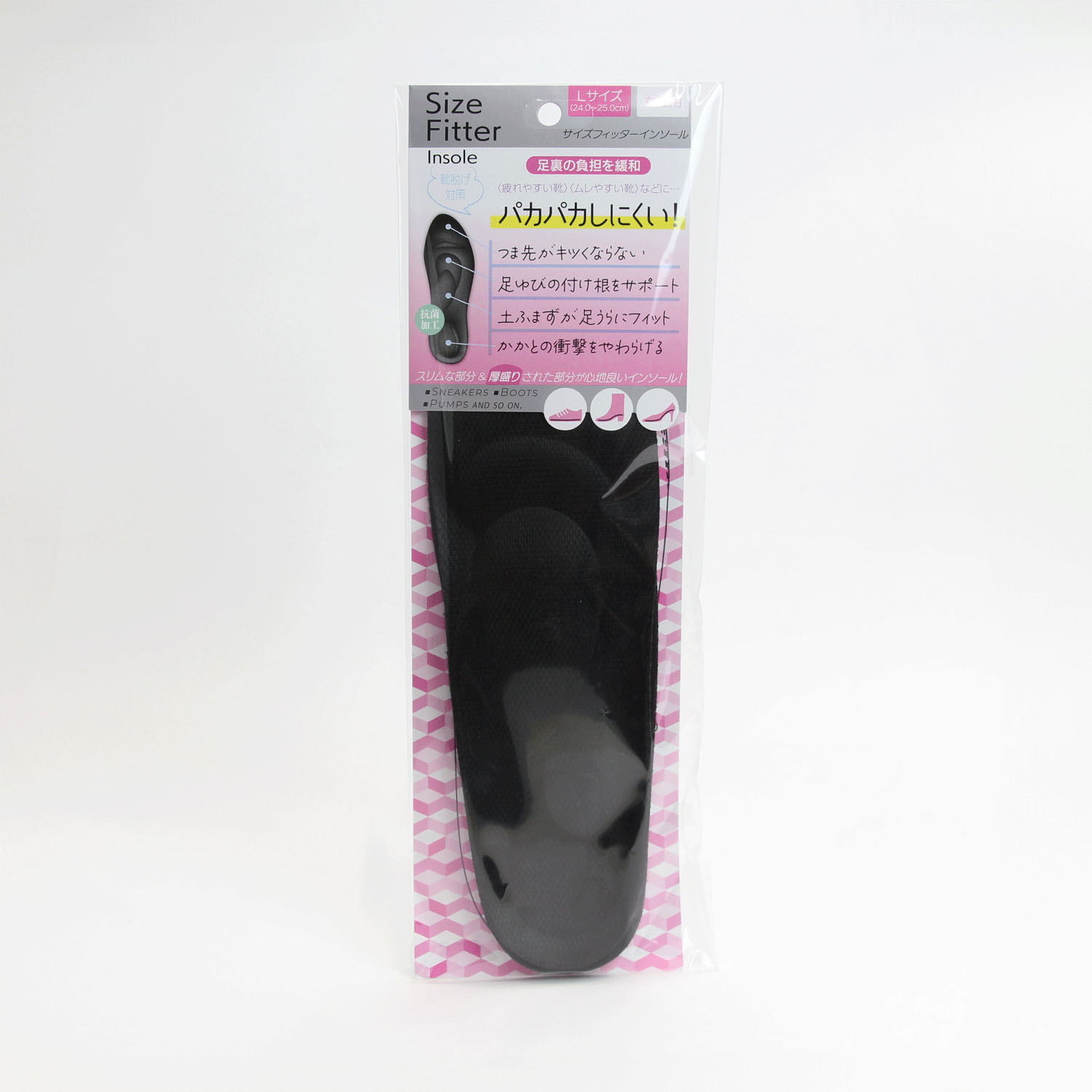 サイズフィッターインソール - 画像5