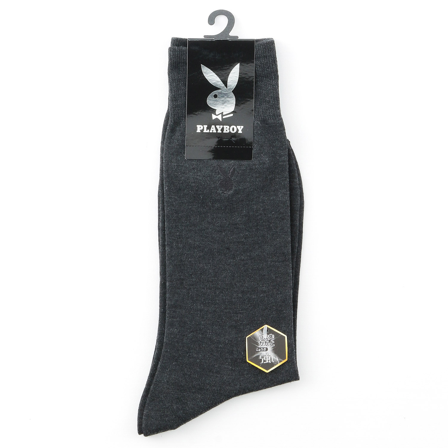 プレイボーイソックス 紳士 かかと丈夫 3P