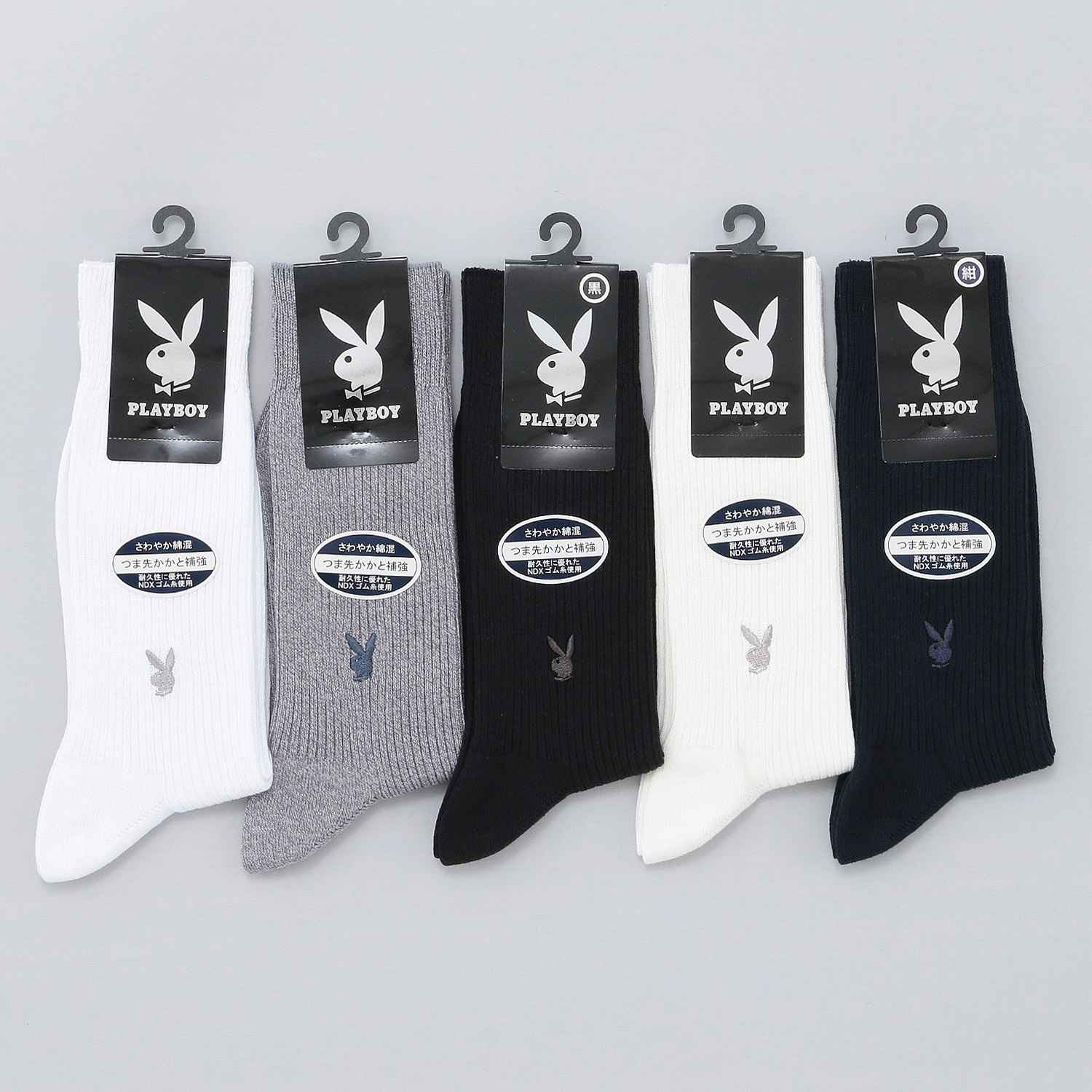 プレイボーイソックス 紳士 リブ 2P - 画像1