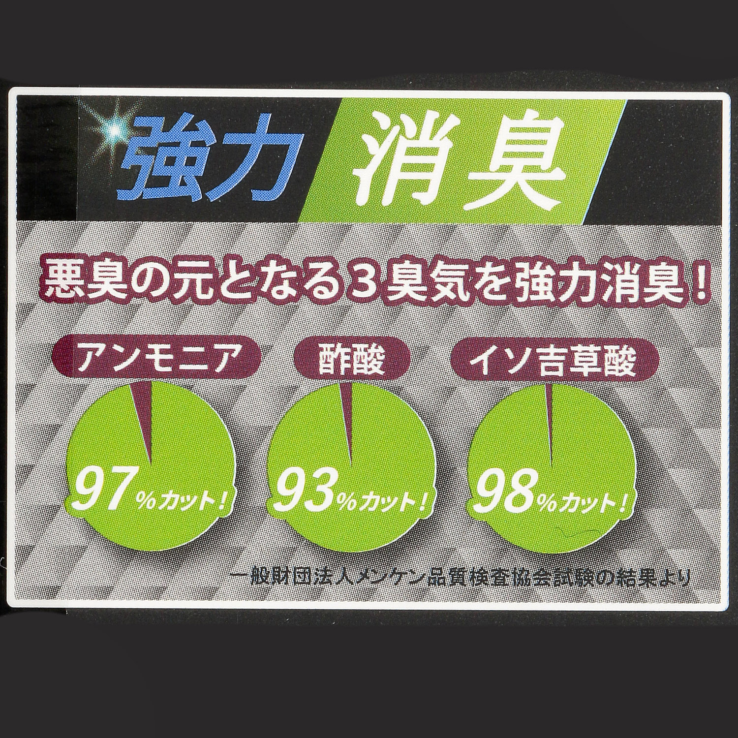 POLO（ポロ） 接触冷感ソフトくちゴムソックス 紳士 - 画像4