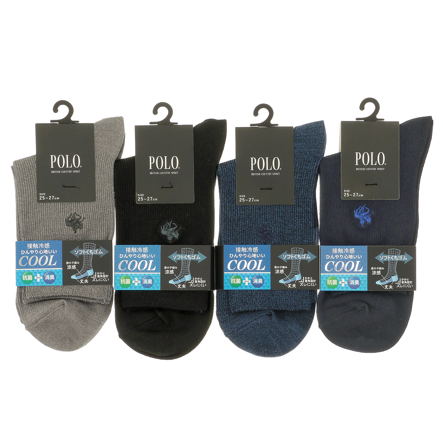 POLO（ポロ） 接触冷感ソフトくちゴムソックス 紳士
