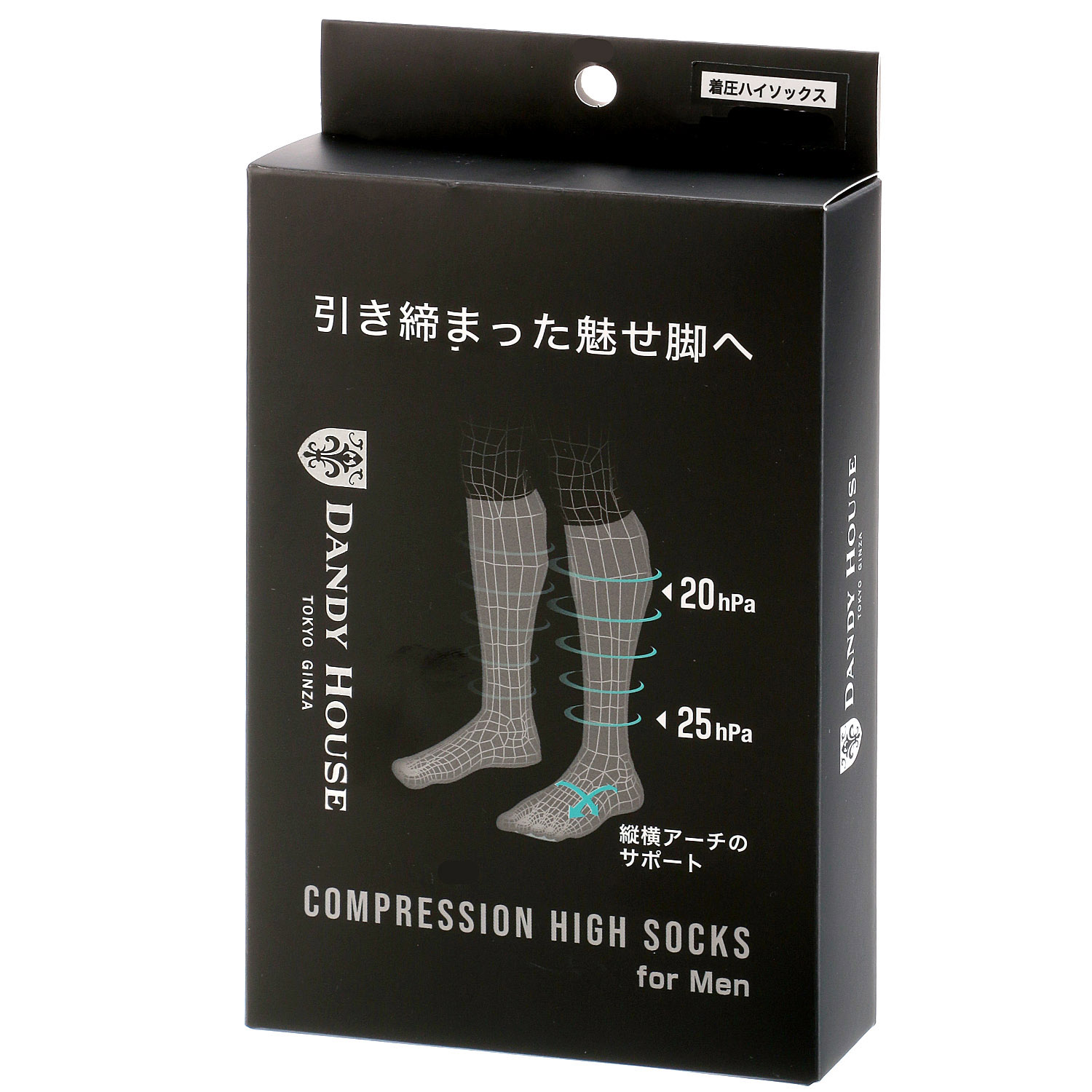 ダンディハウス 着圧ハイソックス - 画像1