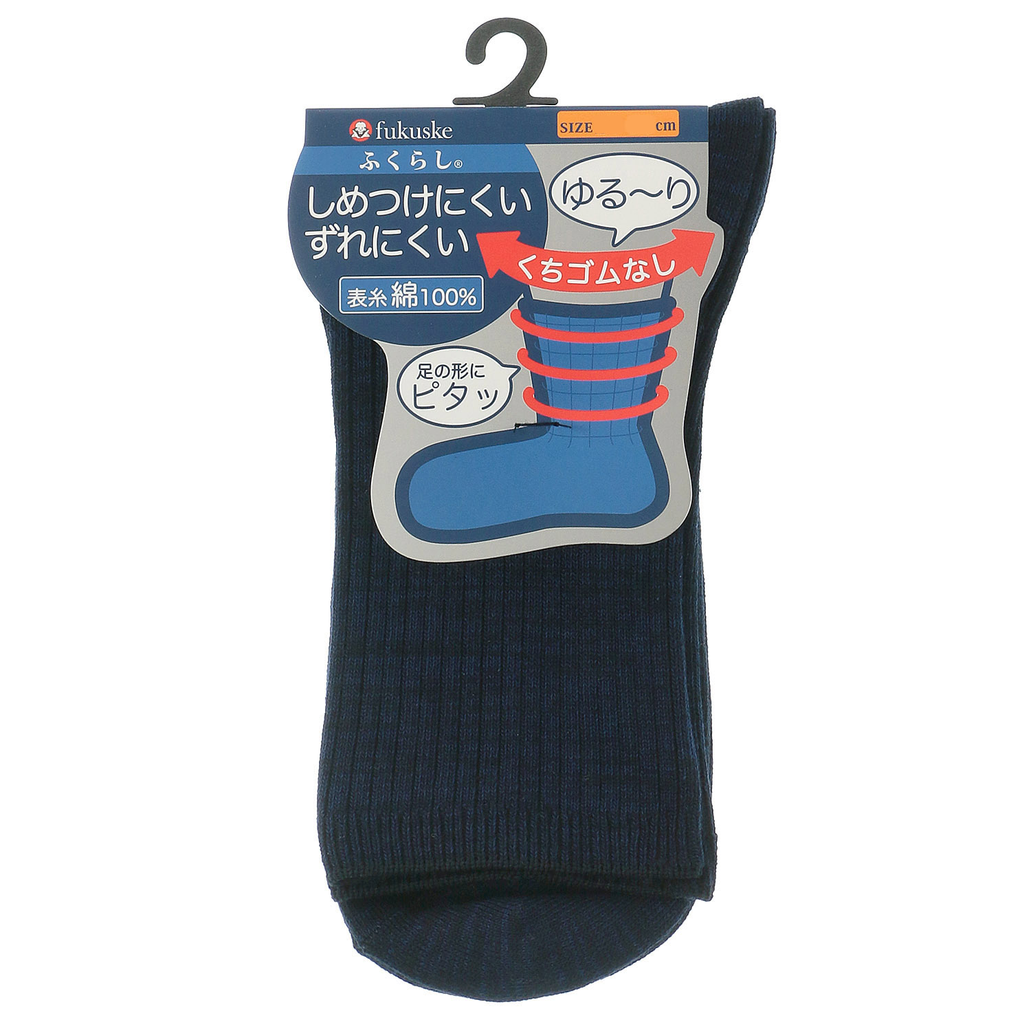 福助 メンズ ふくらしリブクルー丈ソックス 2P - 画像6