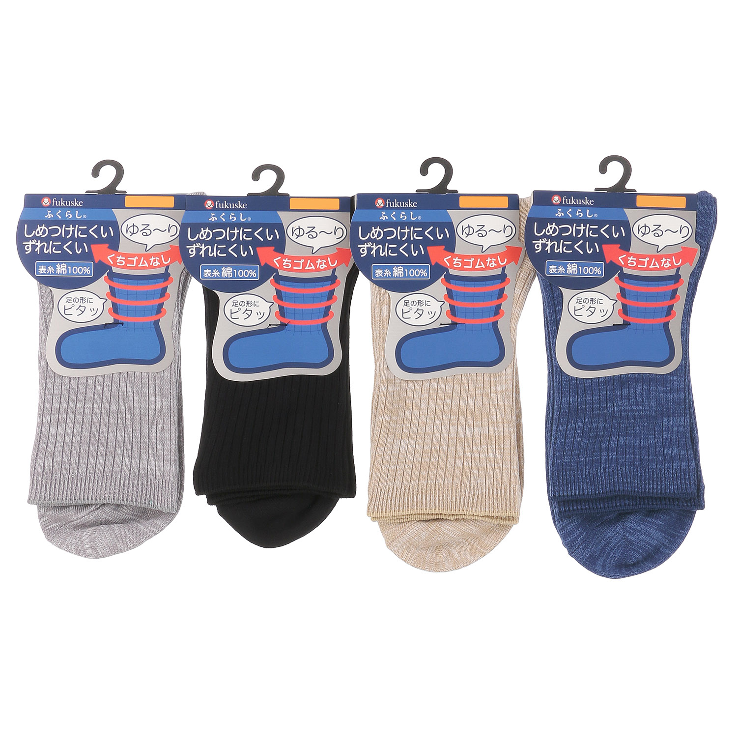 福助 メンズ ふくらしリブクルー丈ソックス 2P