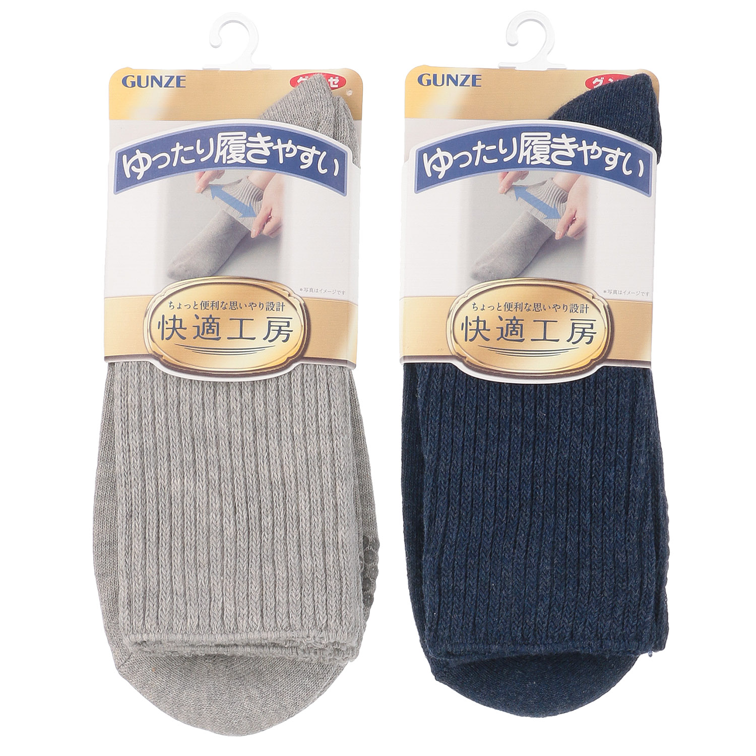 メンズ 快適工房口ゴムのびーるソックス