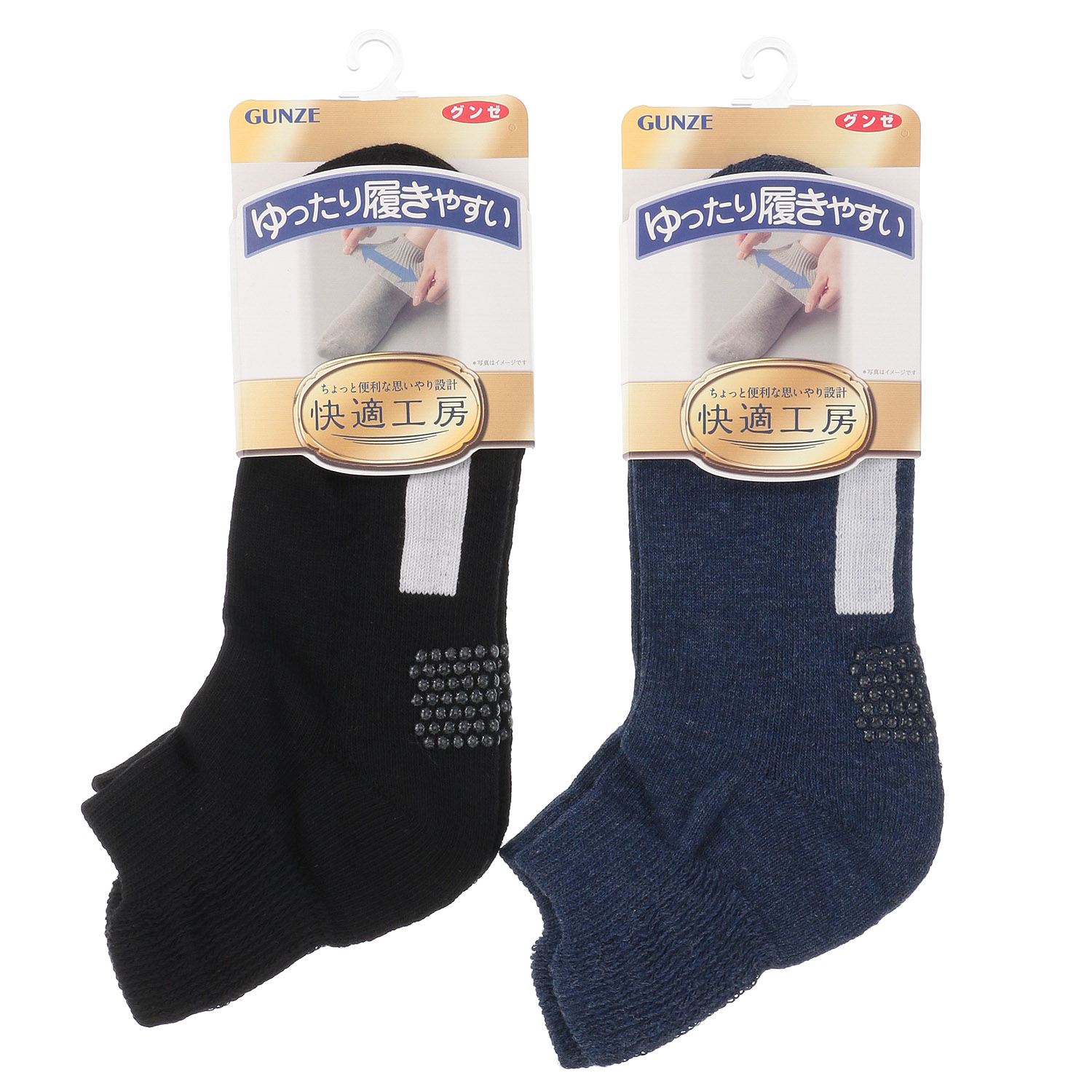 メンズ 快適工房口ゴムソックス