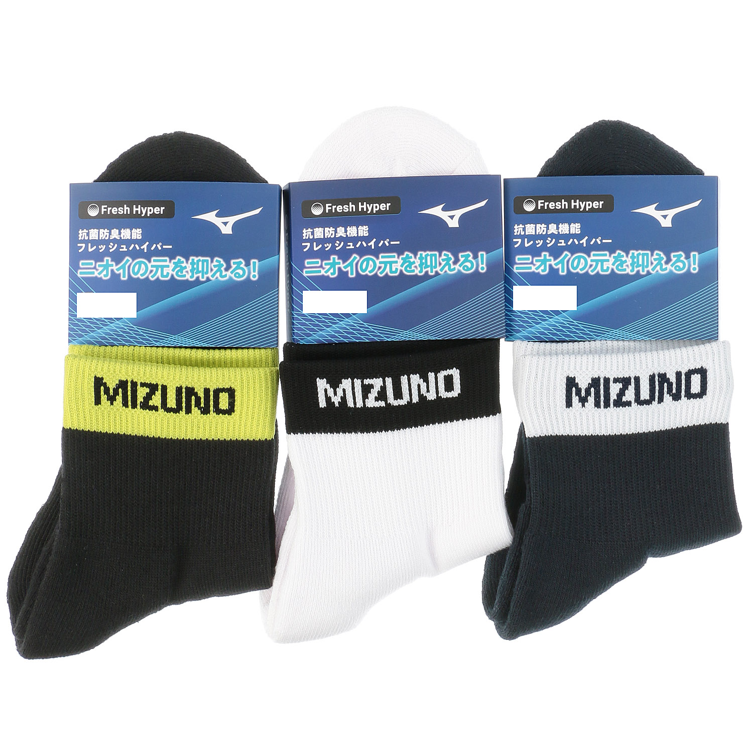 ミズノ フレッシュハイパー1Pソックス ショート - 画像1