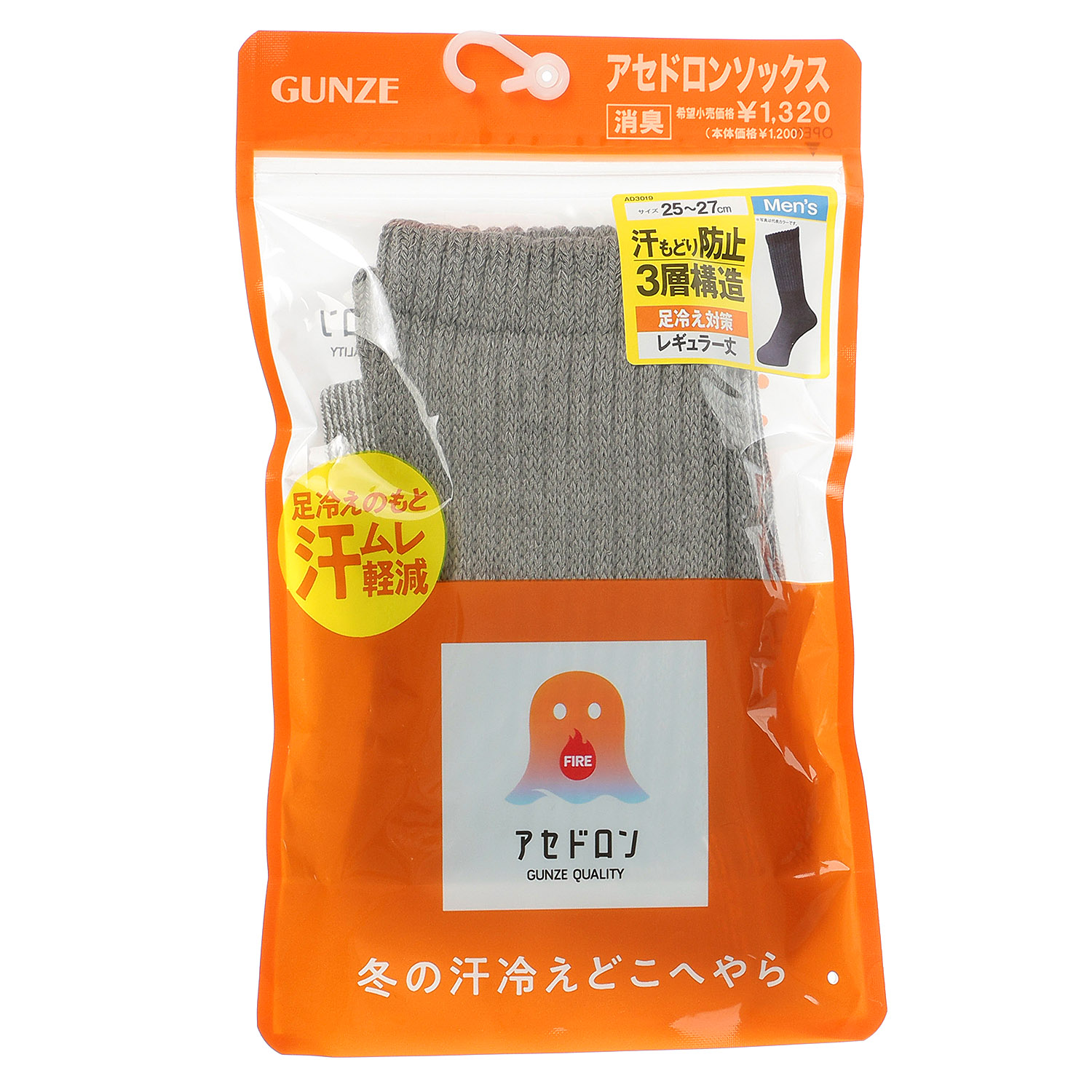 アセドロン ホームソックス 紳士 - 画像4