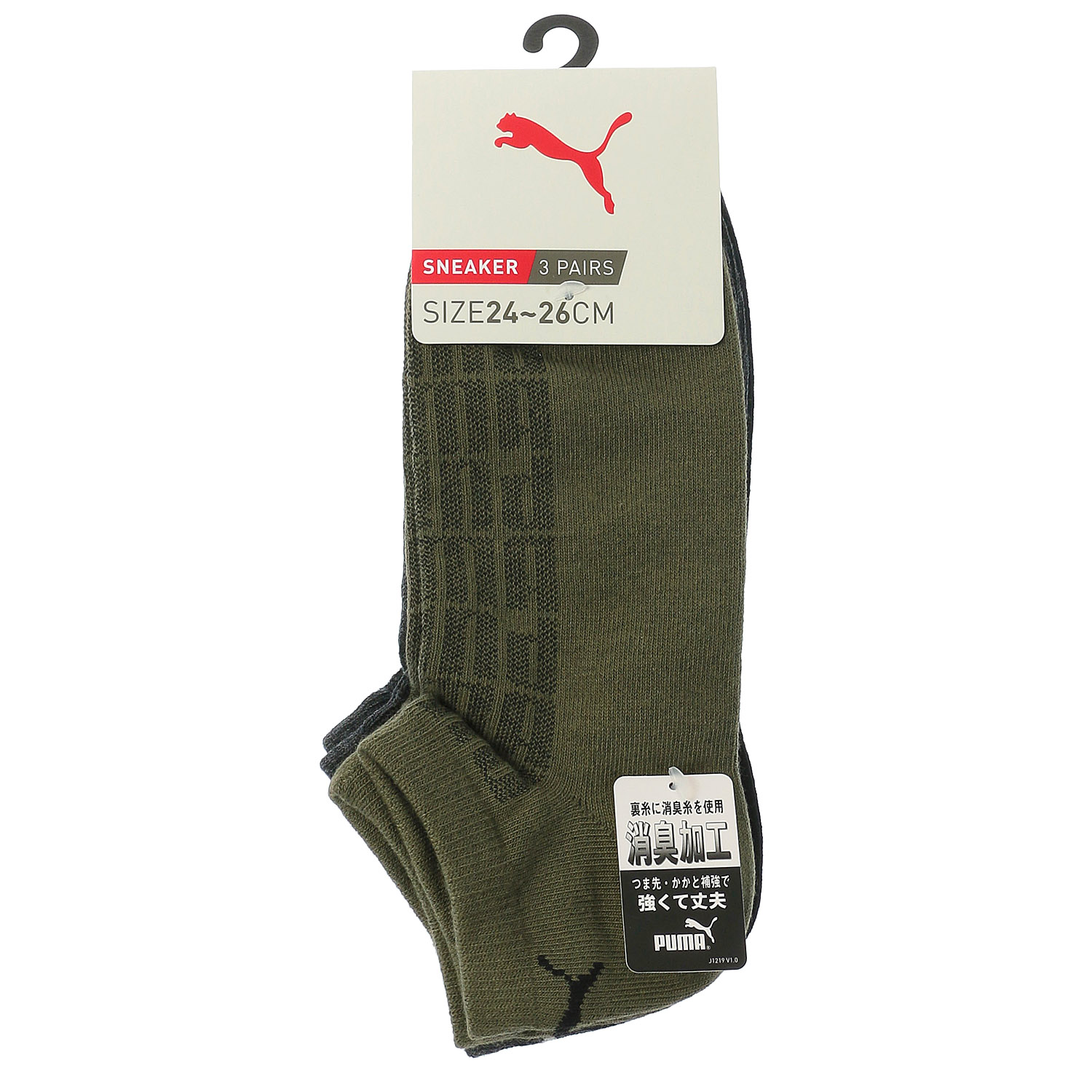 PUMAショート丈 3枚組 - 画像3