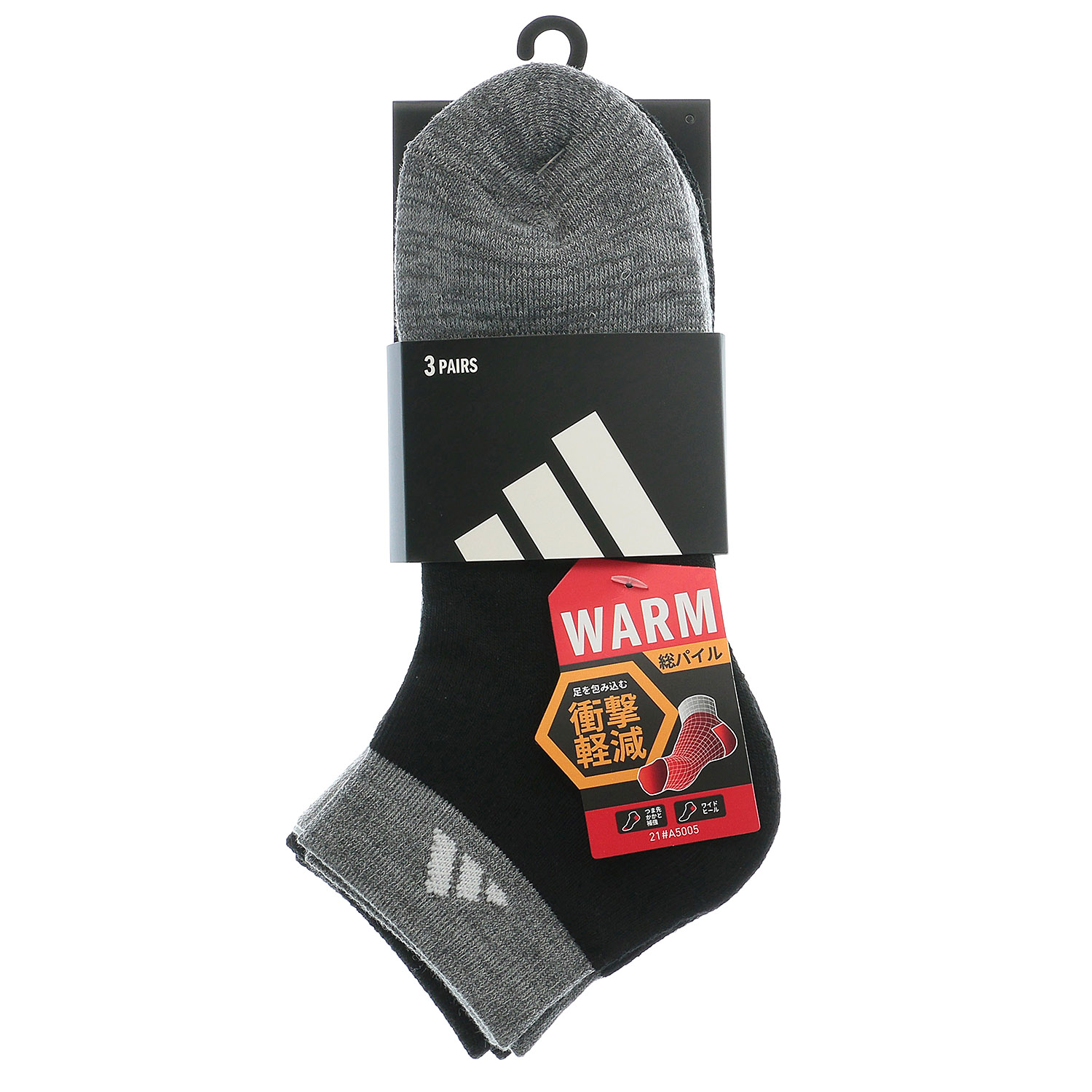 adidas 紳士 WARM総パイルソックス 3P - 画像2