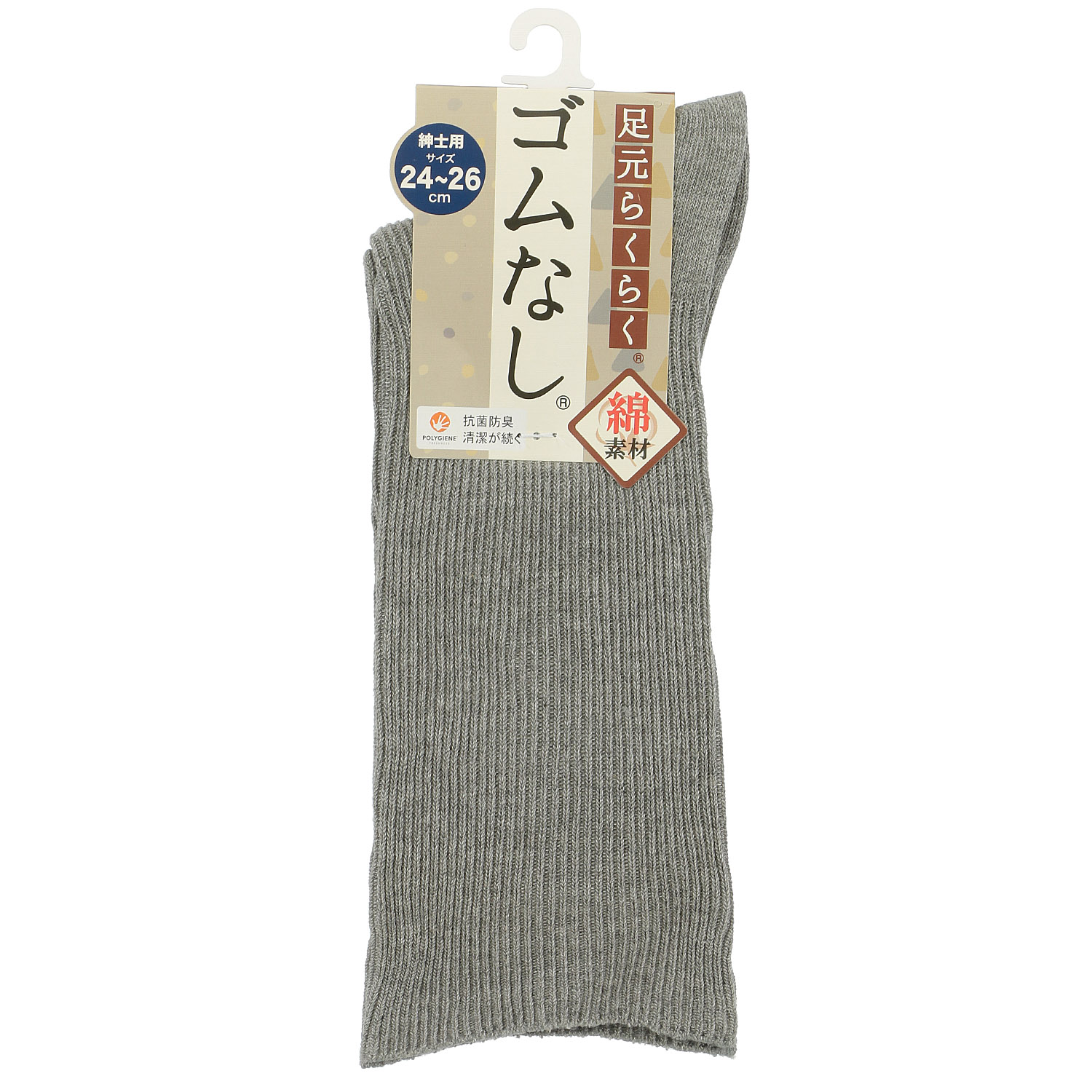 ゴムなし リブソックス 24－26cm - 画像2