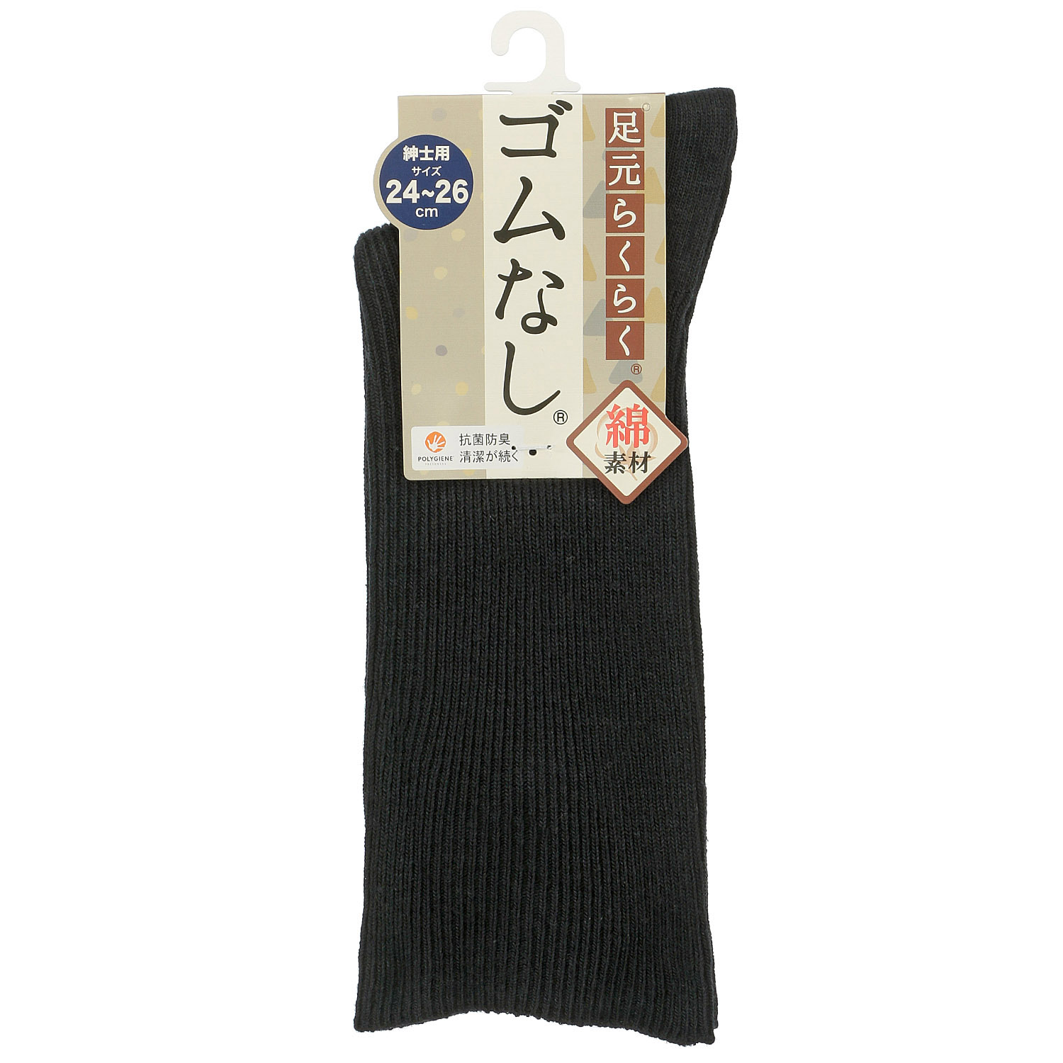 ゴムなし リブソックス 24－26cm - 画像3