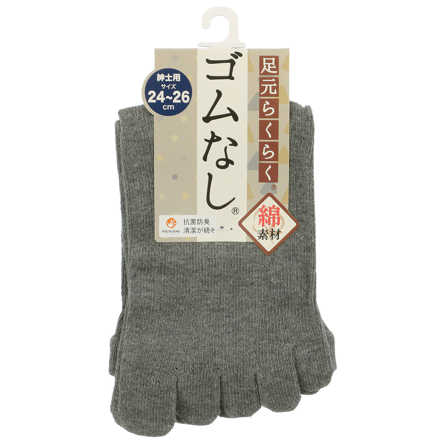 ゴムなし 5本指ソックス 24－26cm