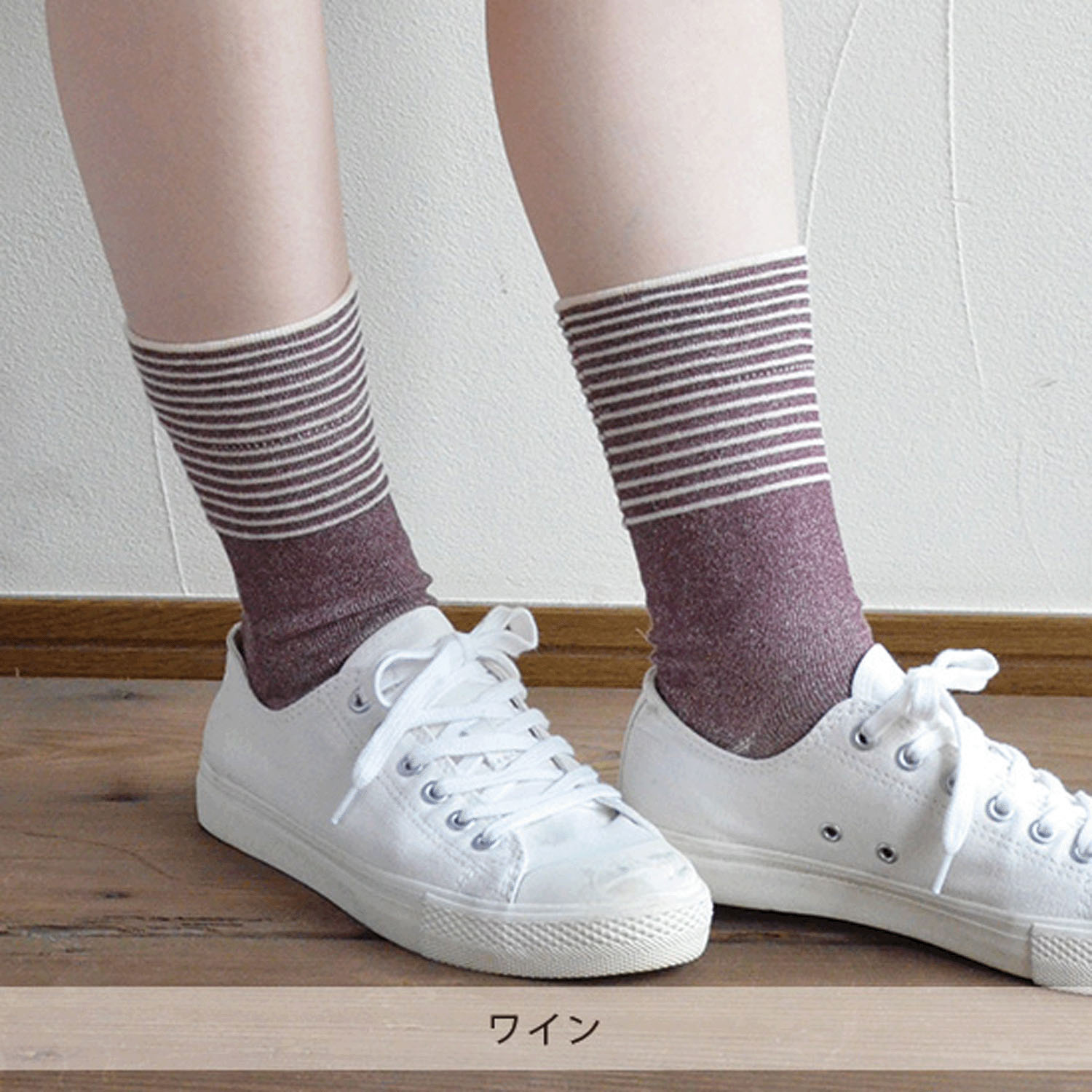 天衣無縫 いつもソックスボーダー Lサイズ - 画像3