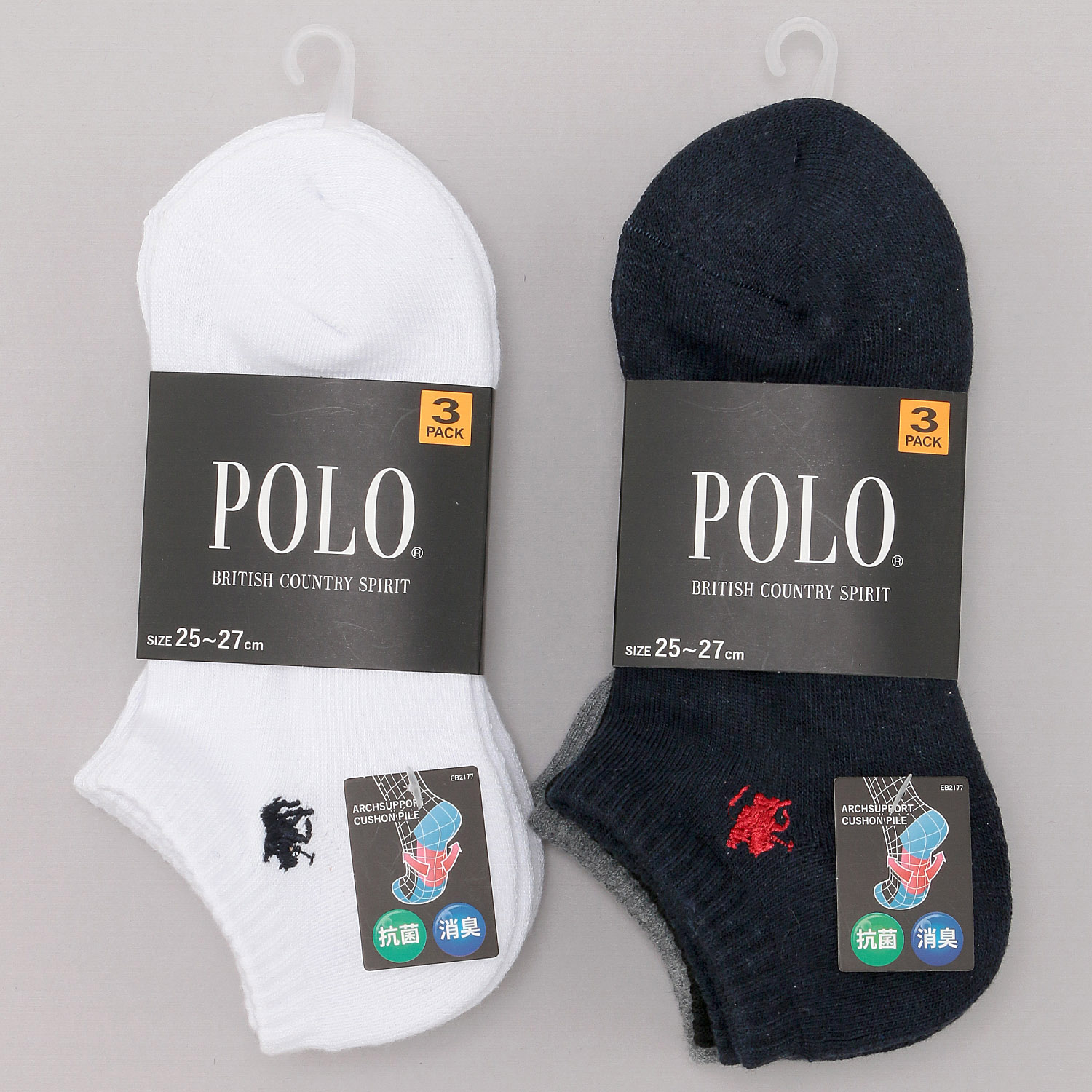 POLO（ポロ）スニーカー丈3Pソックス 紳士